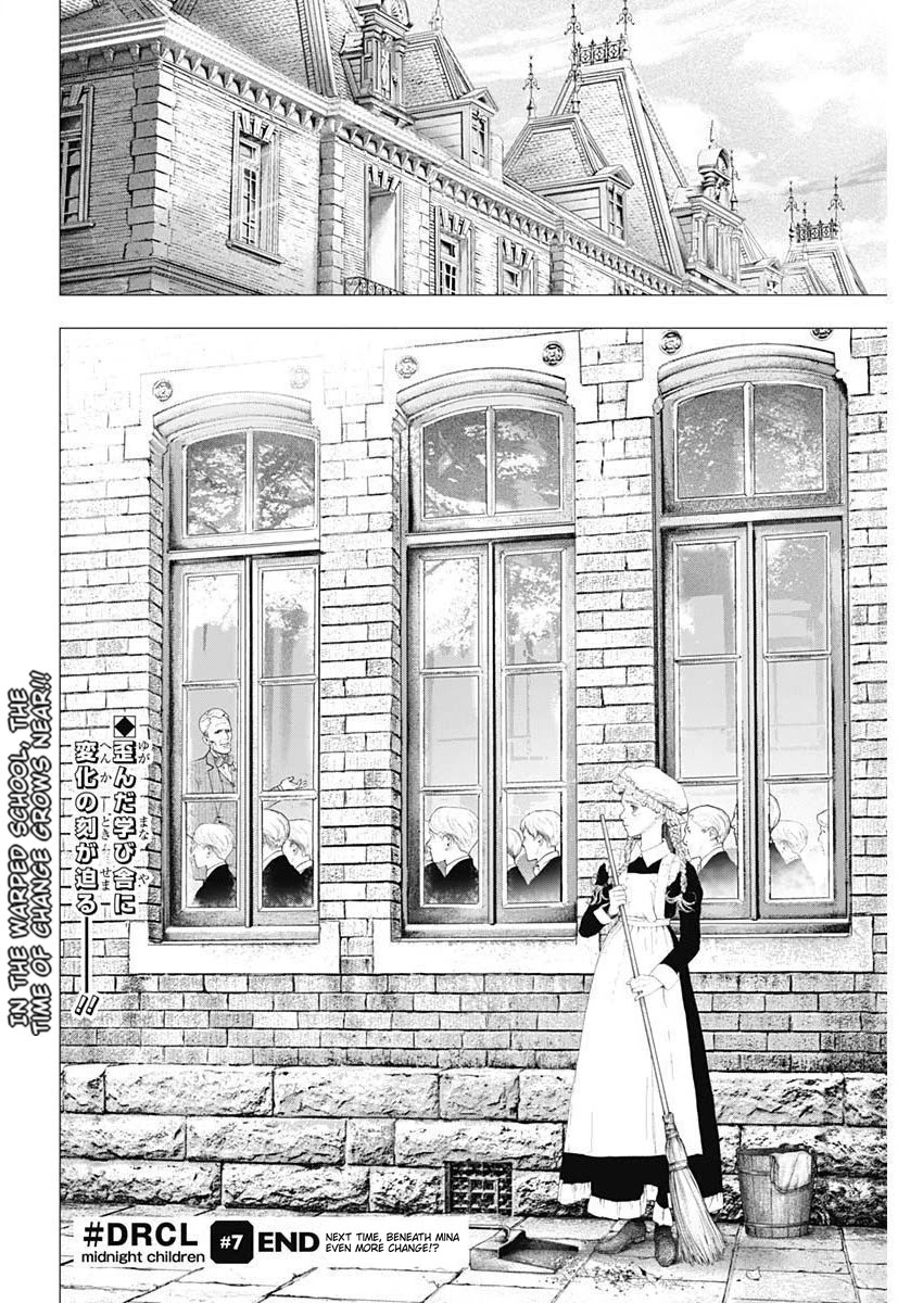 #DRCL midnight children chapter 7 page 21