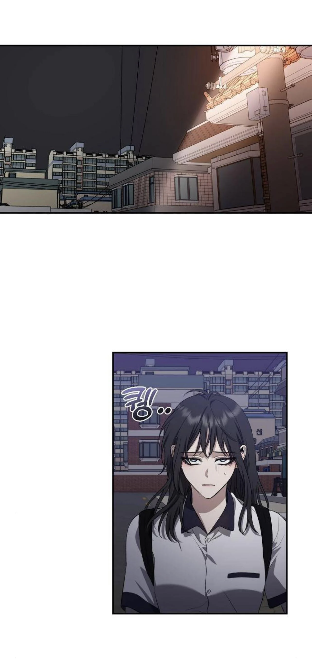 Dreaming Freedom chapter 63 page 17