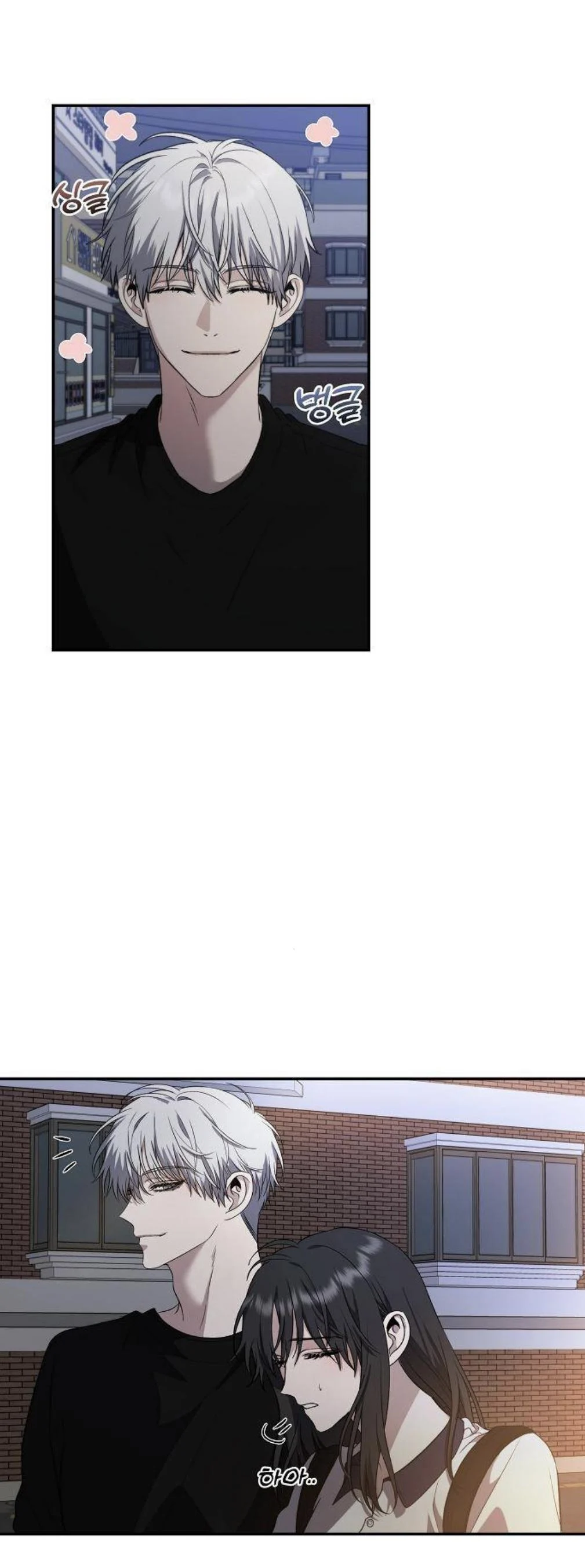 Dreaming Freedom chapter 63 page 18