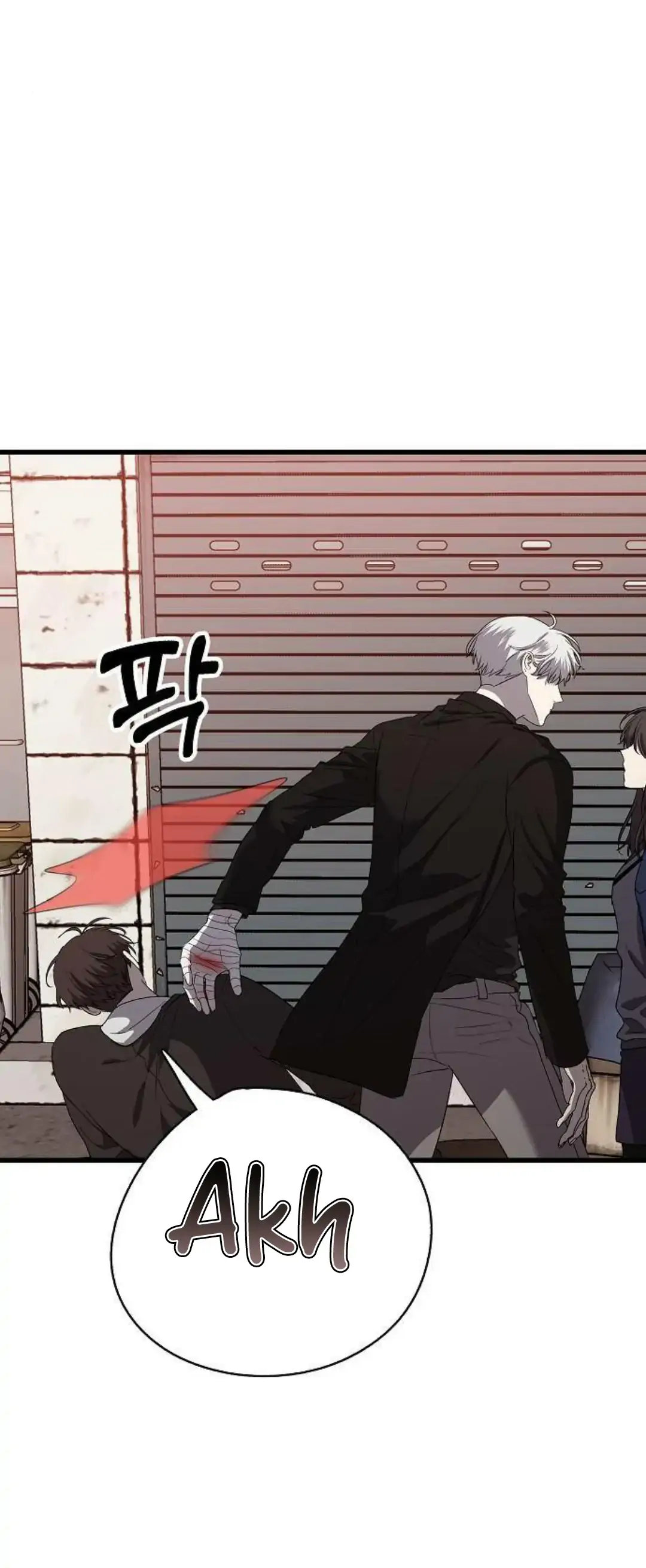 Dreaming Freedom chapter 85 page 7