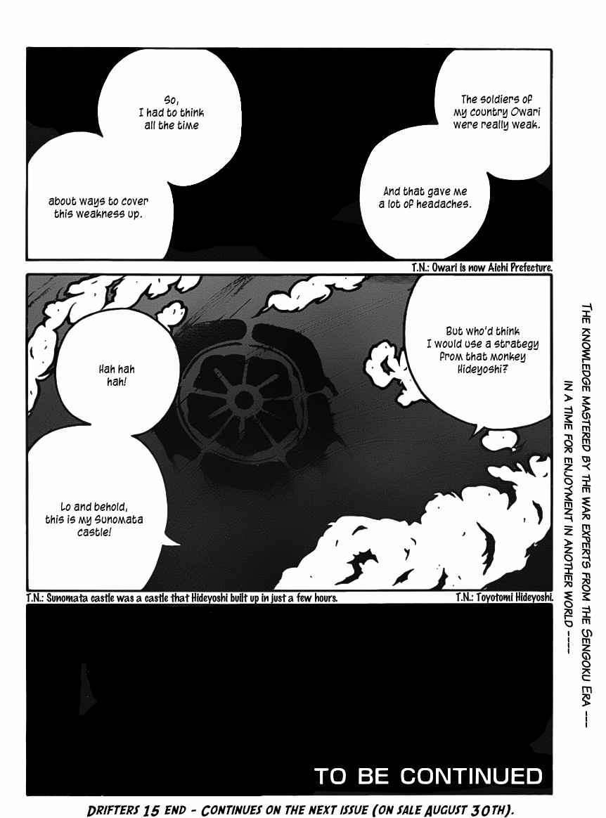 Drifters chapter 15 page 17