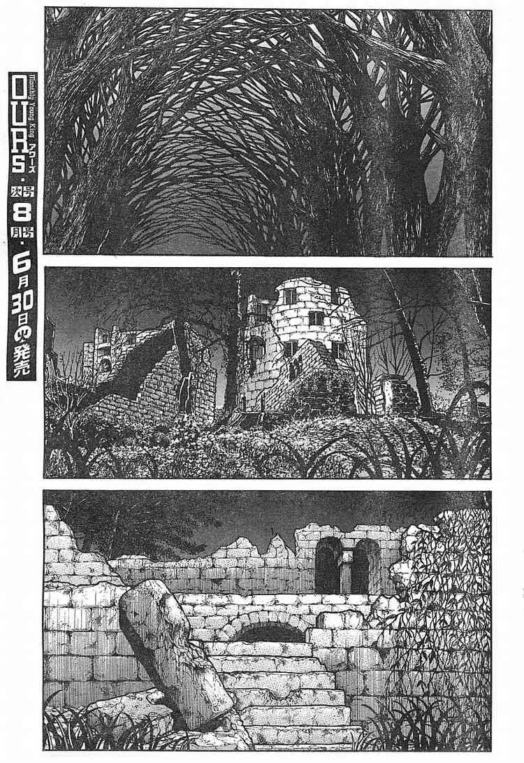 Drifters chapter 2 page 9