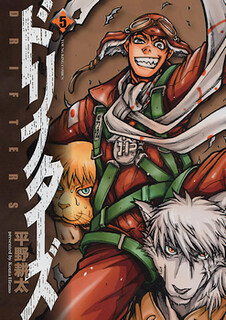 Cover of Drifters