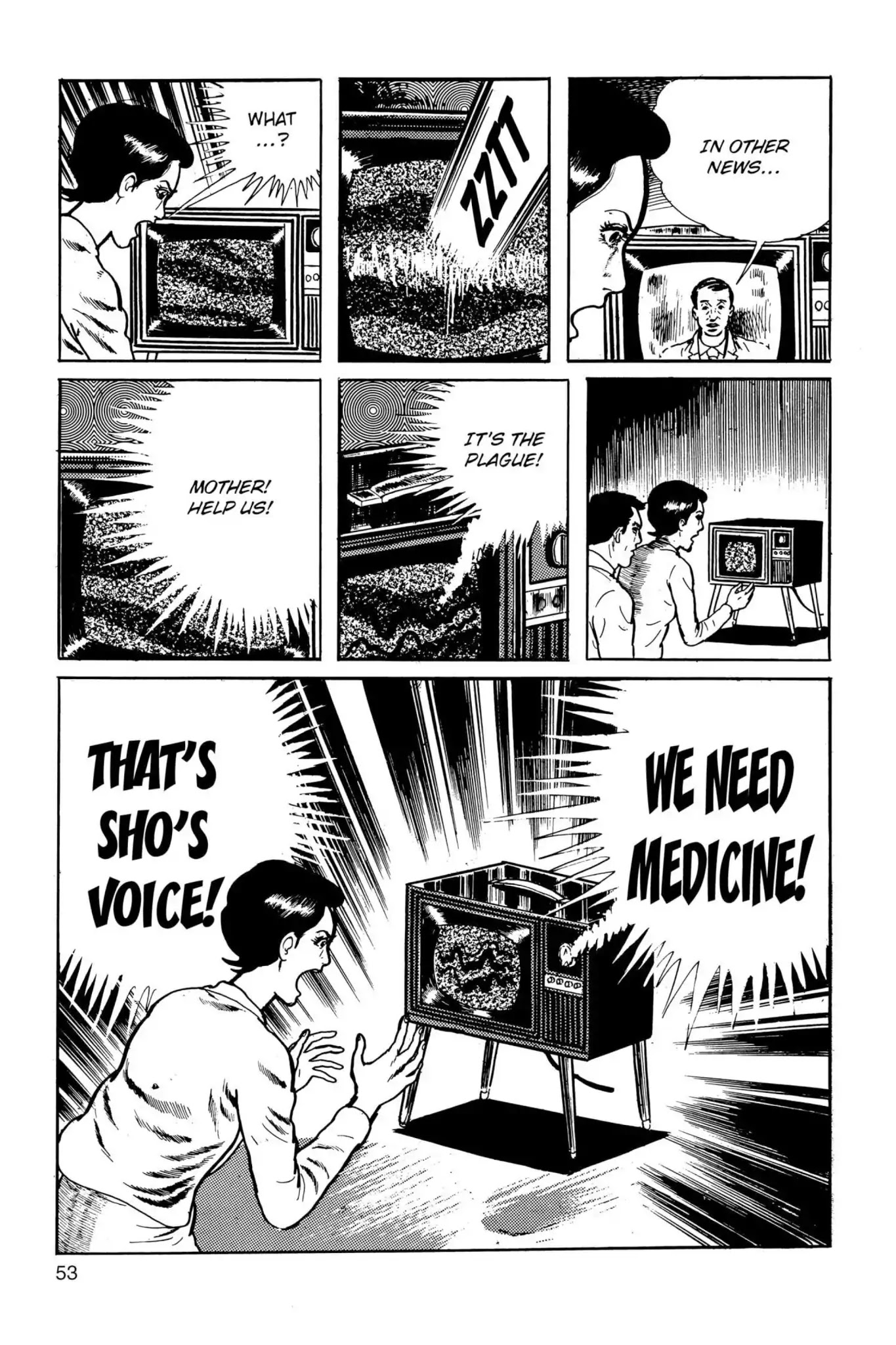 Drifting Classroom chapter 24 page 17