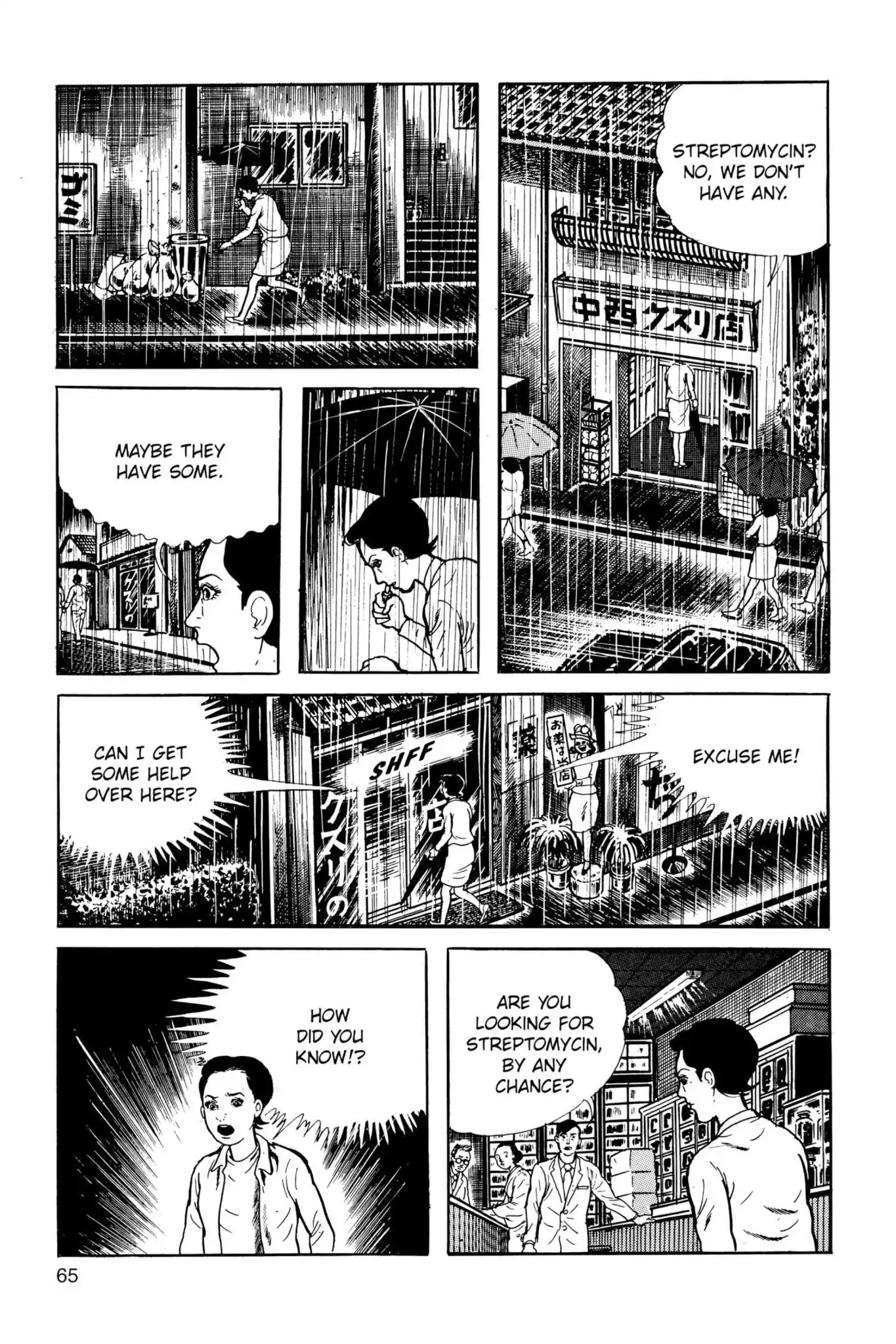 Drifting Classroom chapter 24 page 29