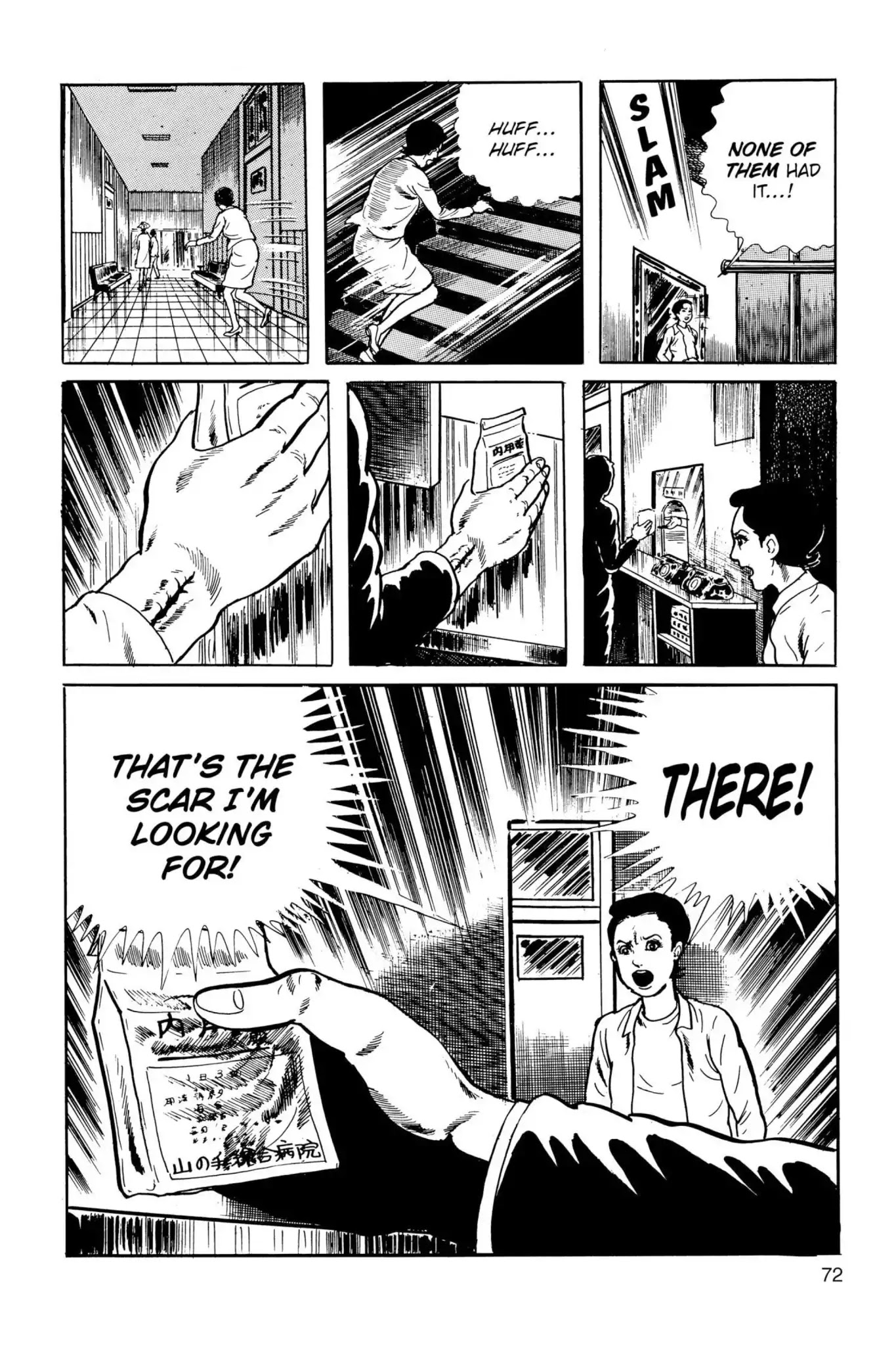 Drifting Classroom chapter 24 page 36