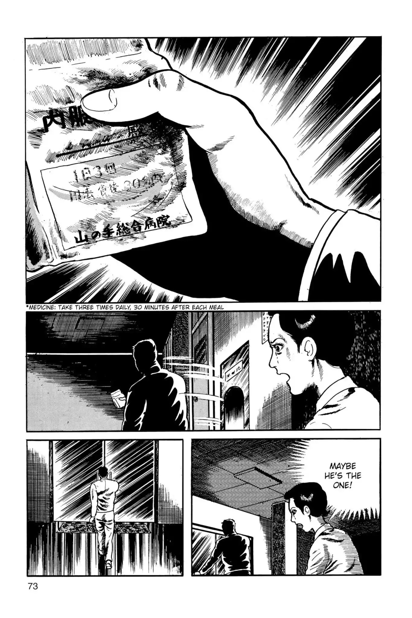 Drifting Classroom chapter 24 page 37