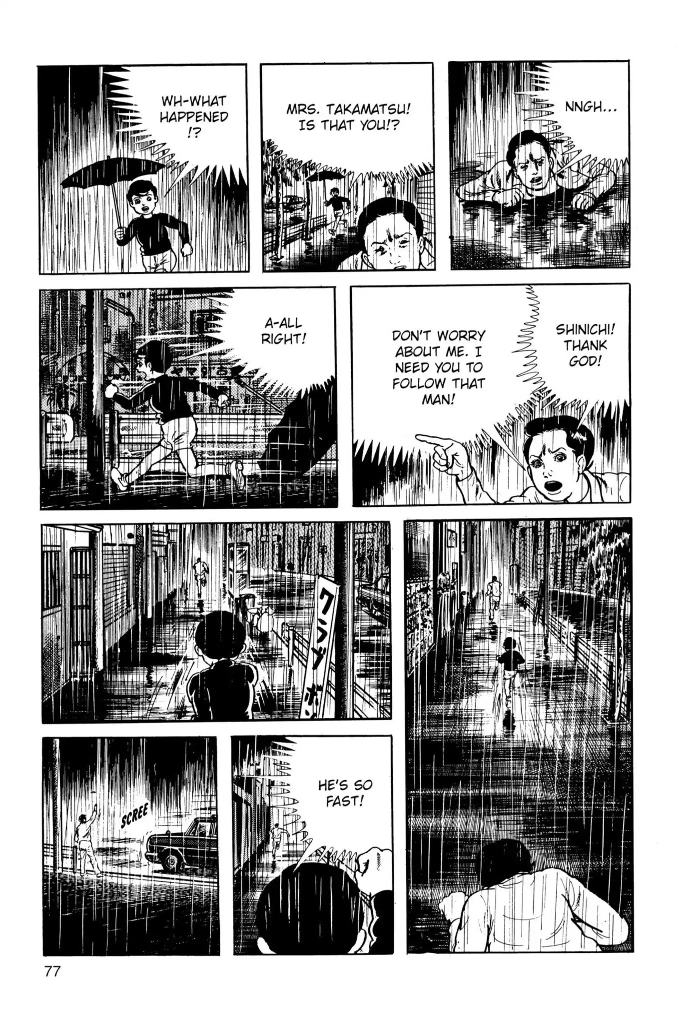 Drifting Classroom chapter 24 page 41