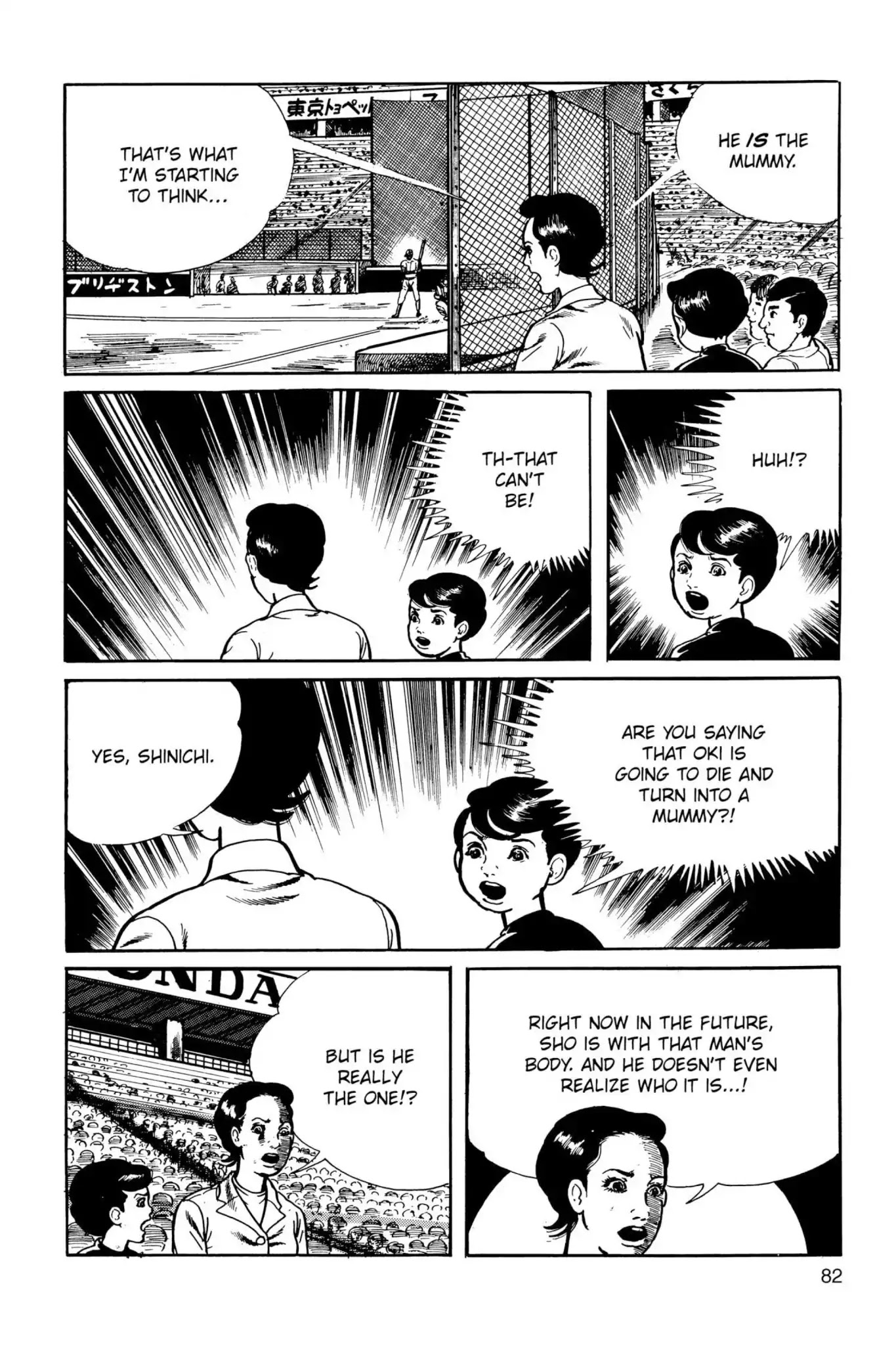 Drifting Classroom chapter 24 page 46