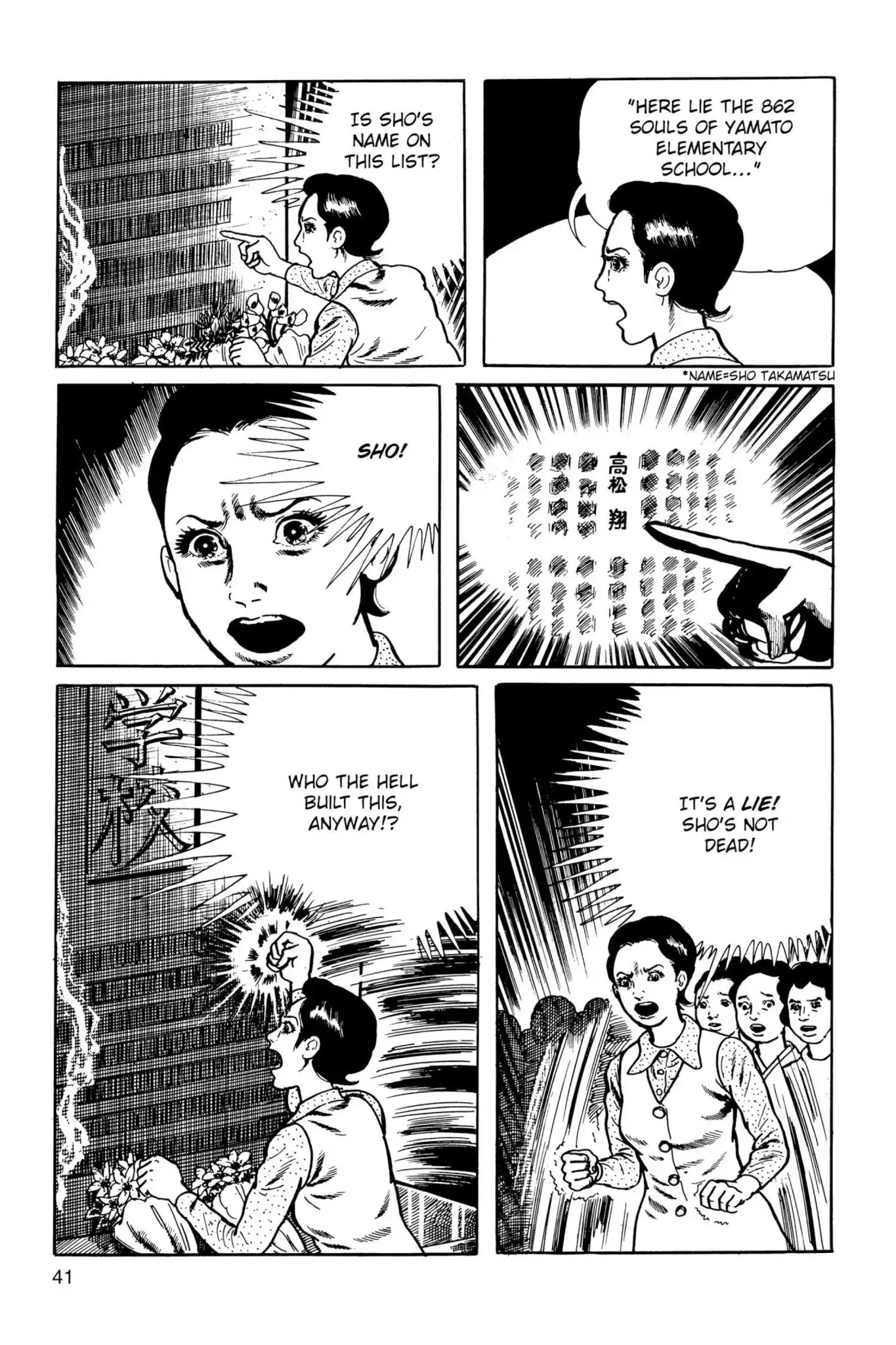 Drifting Classroom chapter 24 page 5