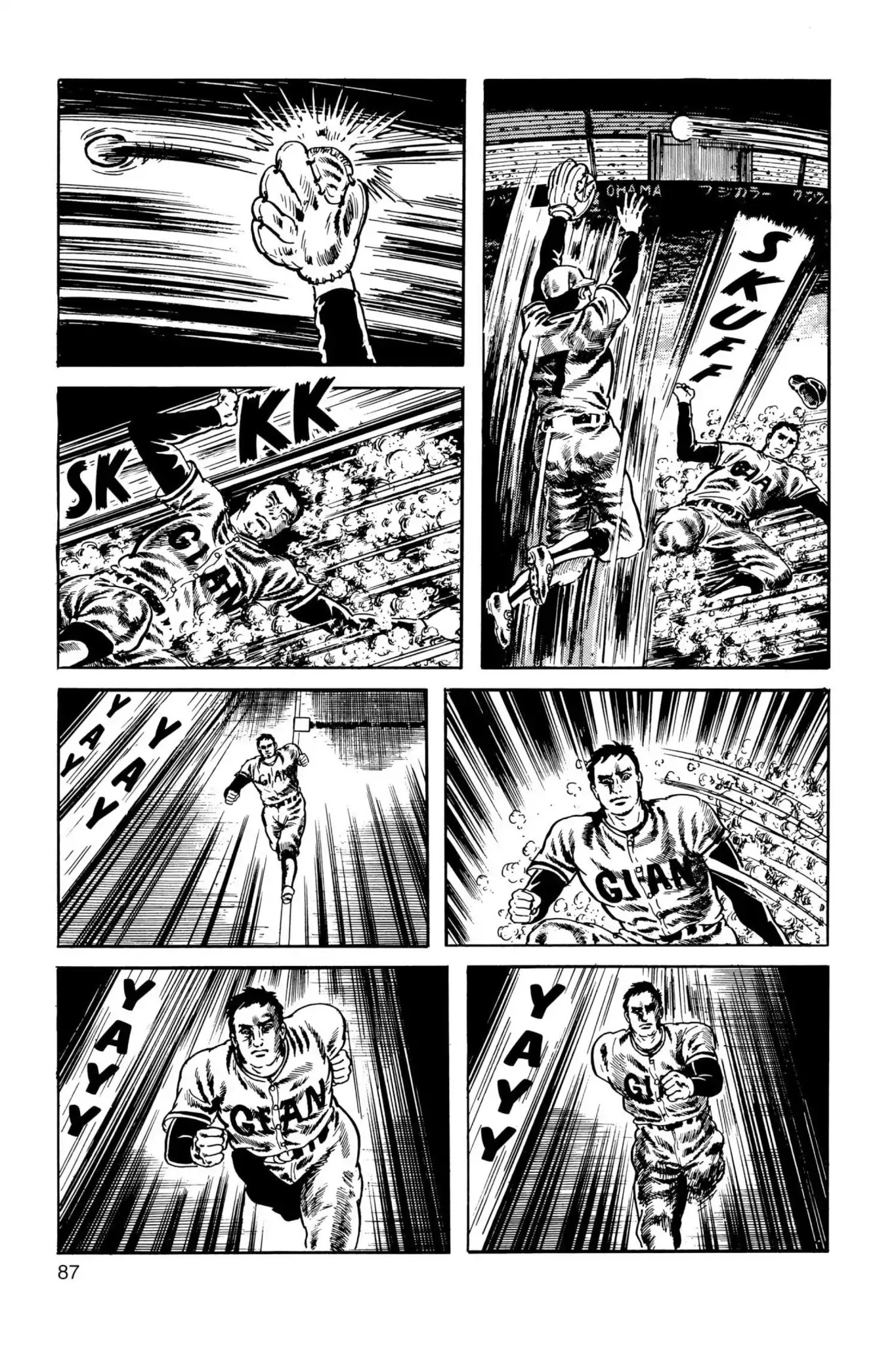 Drifting Classroom chapter 24 page 51