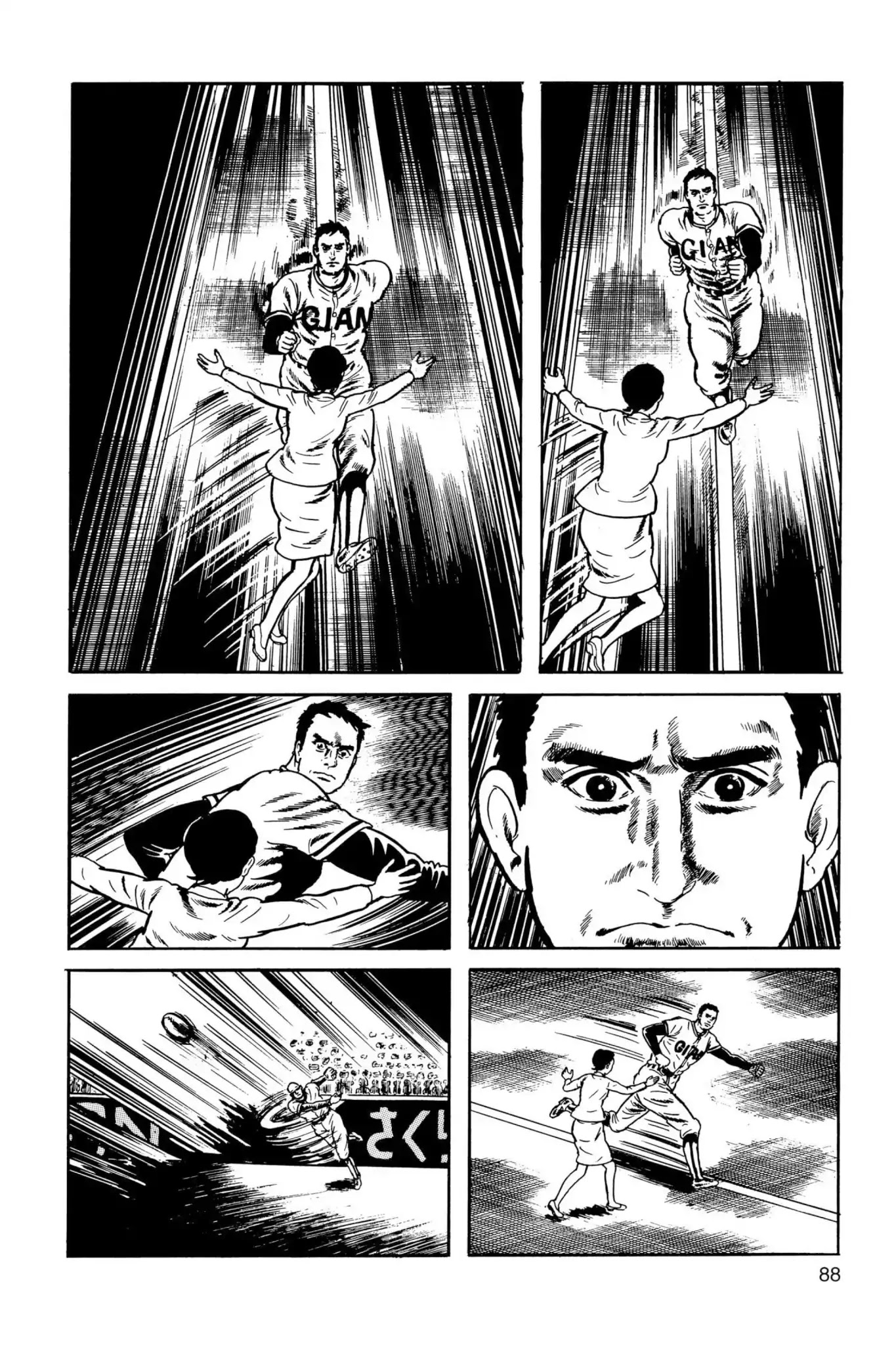 Drifting Classroom chapter 24 page 52