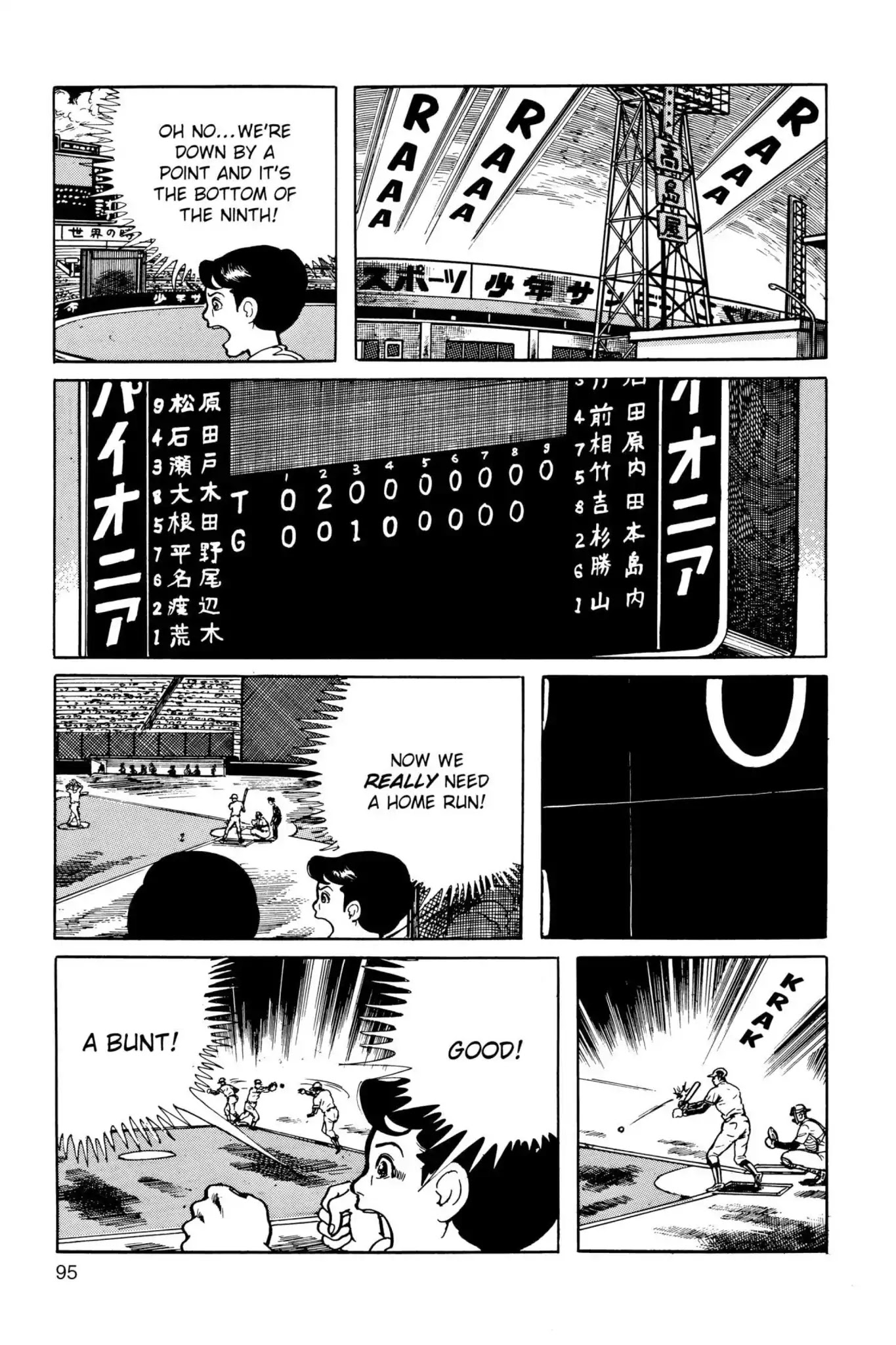 Drifting Classroom chapter 24 page 59