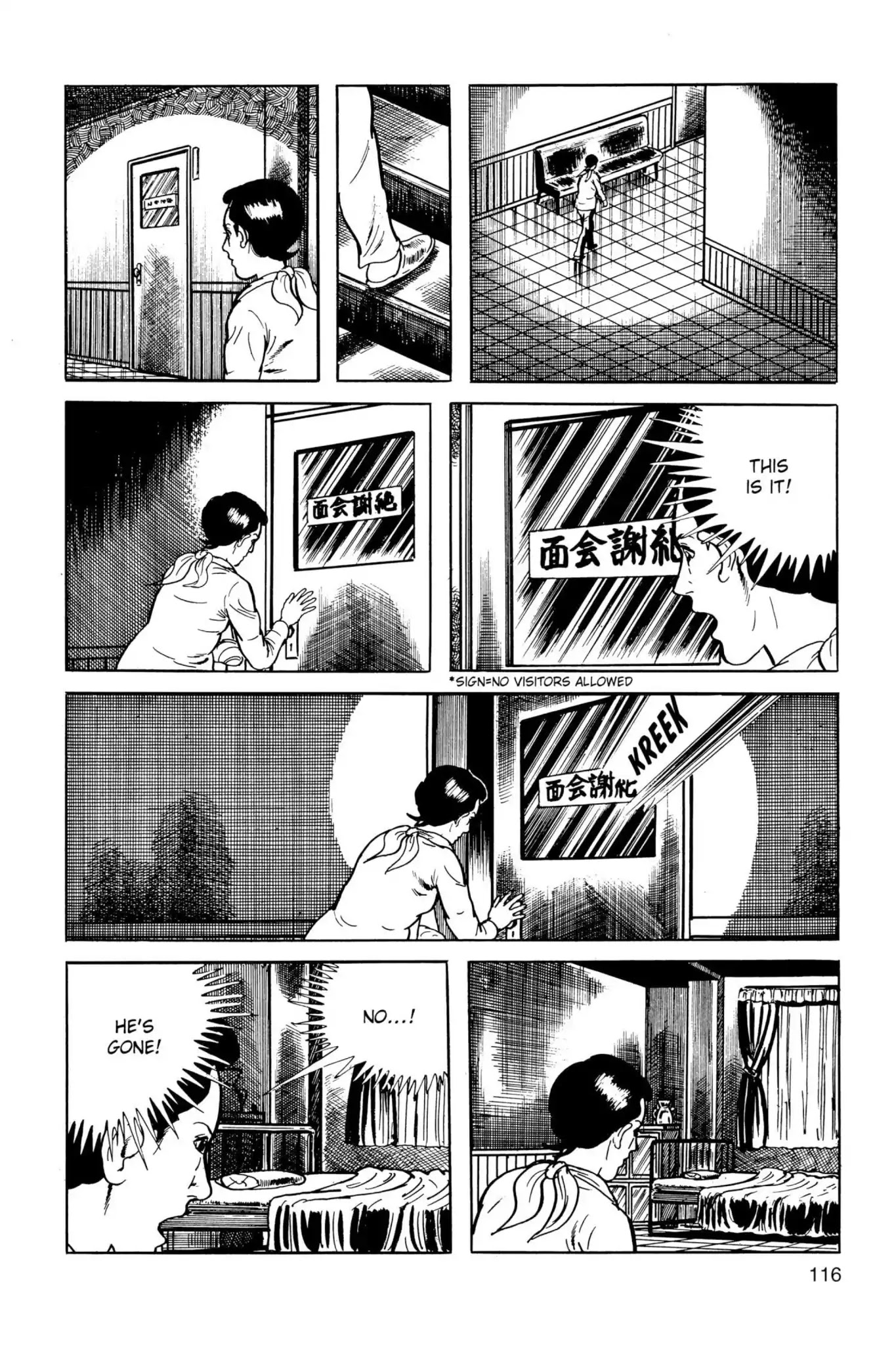 Drifting Classroom chapter 24 page 80