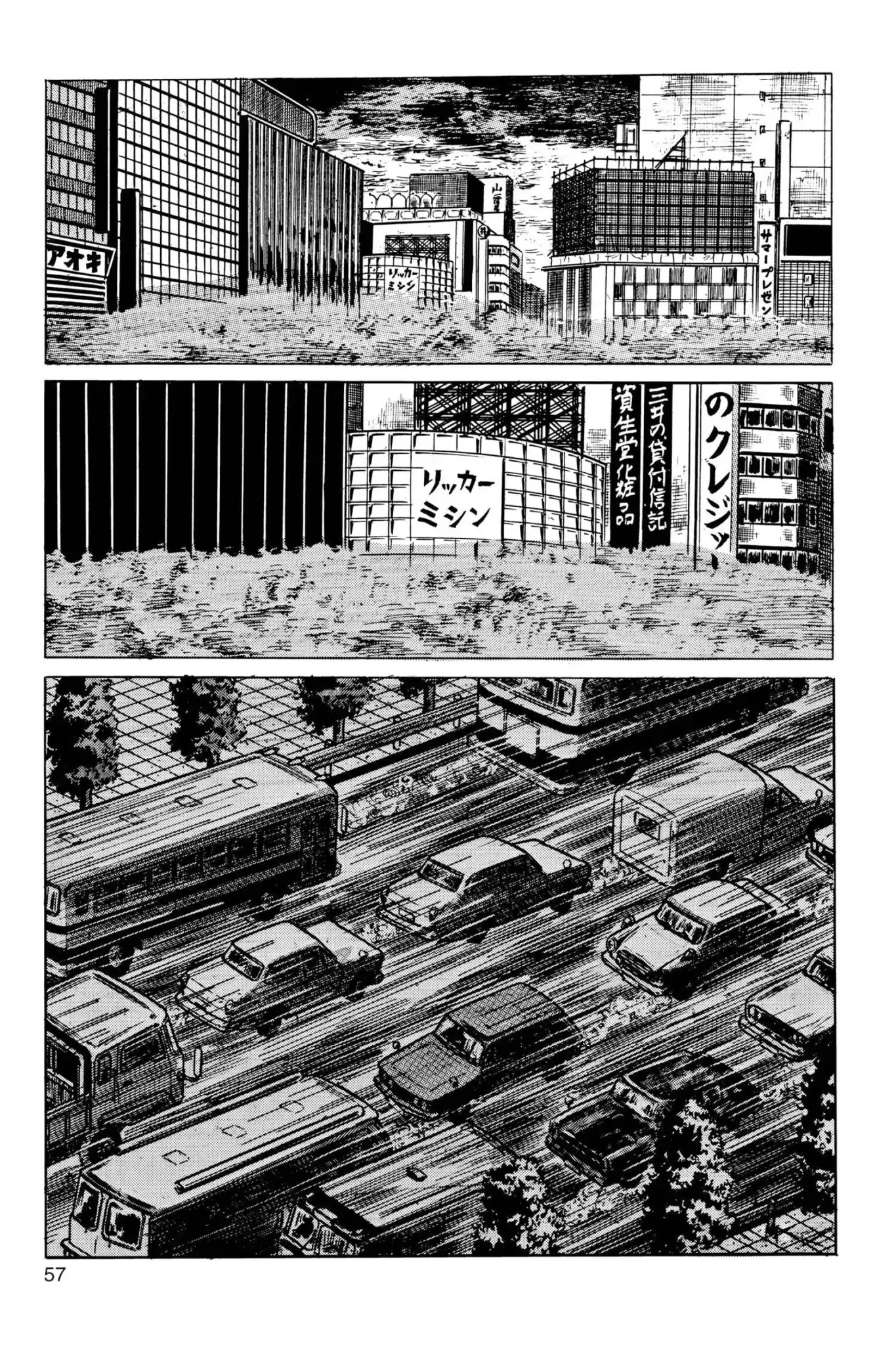 Drifting Classroom chapter 31 page 2