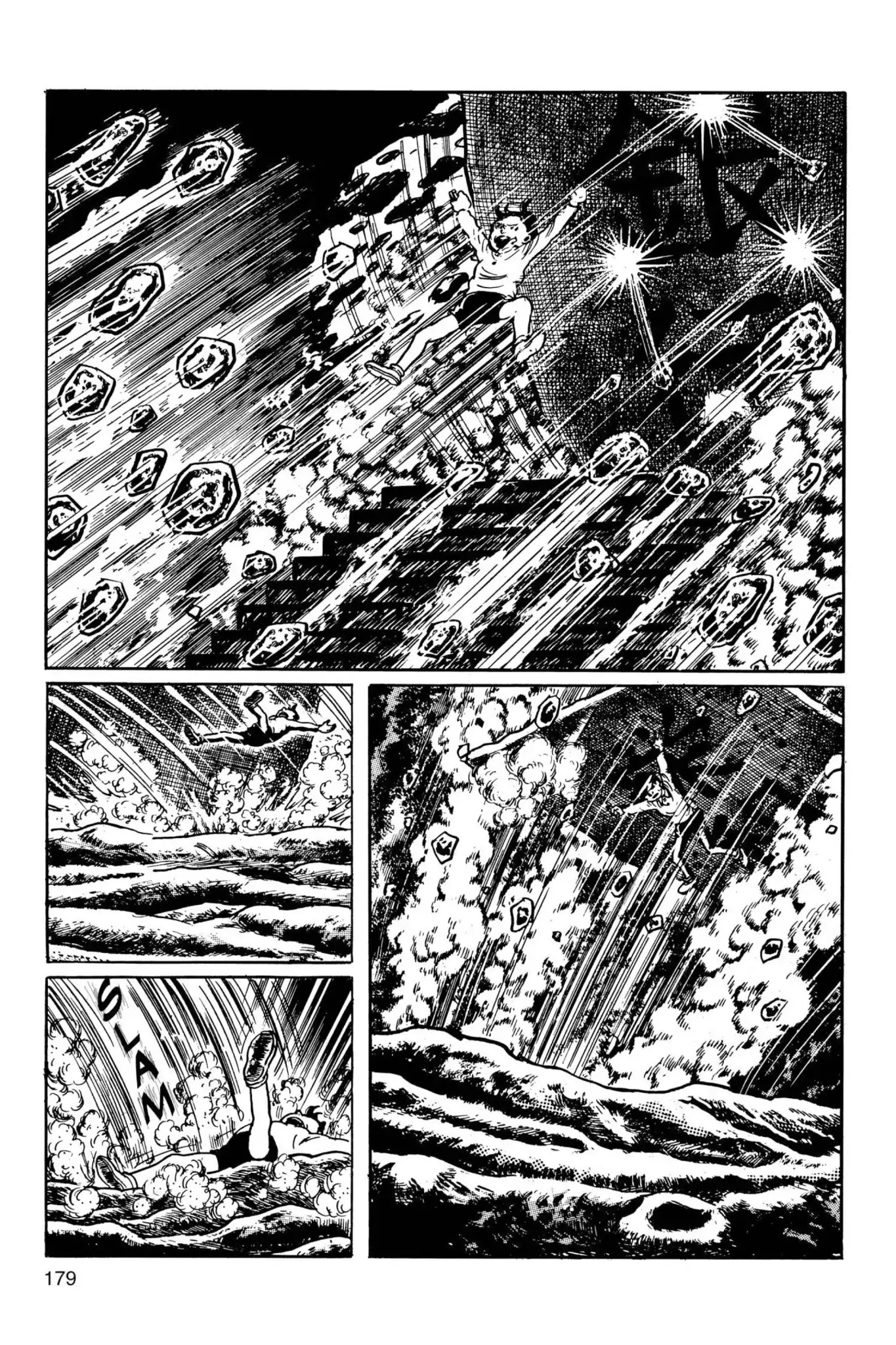 Drifting Classroom chapter 33 page 17