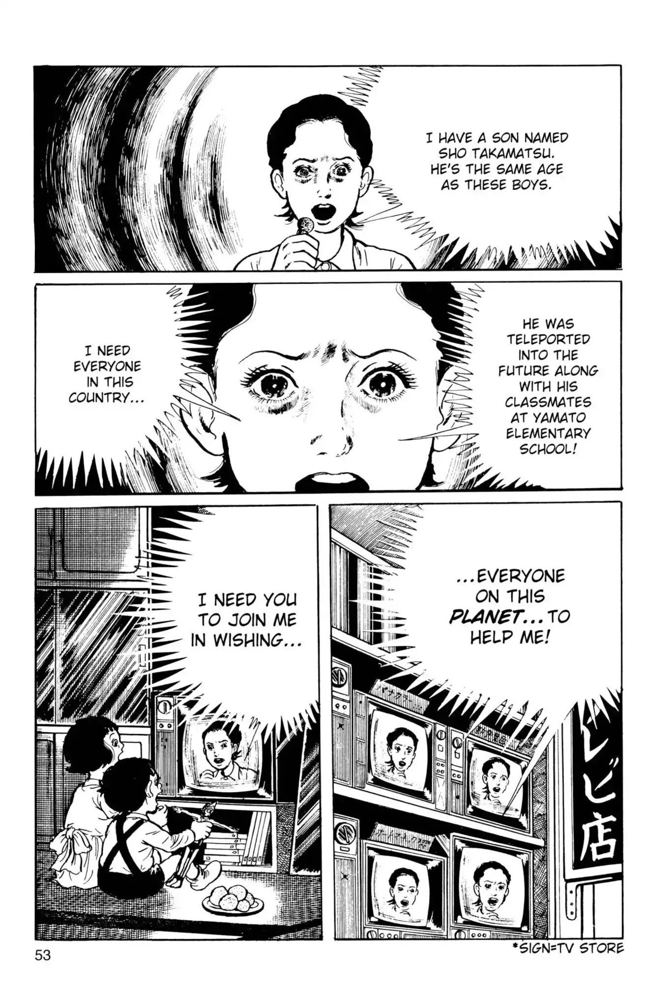 Drifting Classroom chapter 42 page 16