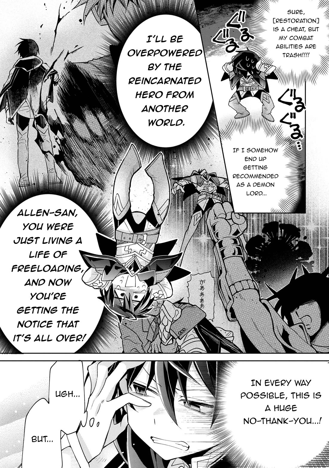 Due to Their Appreciation and Expectations, I Can't Exploit My Slaves chapter 13 page 13