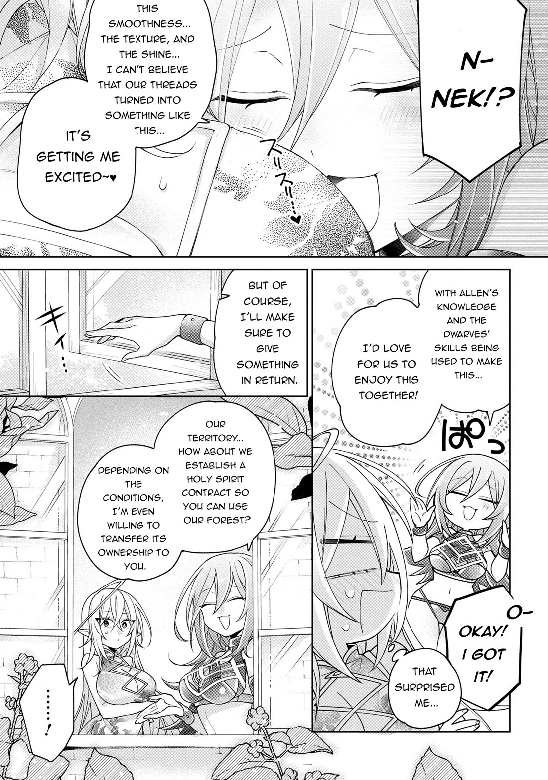 Due to Their Appreciation and Expectations, I Can't Exploit My Slaves chapter 13 page 5