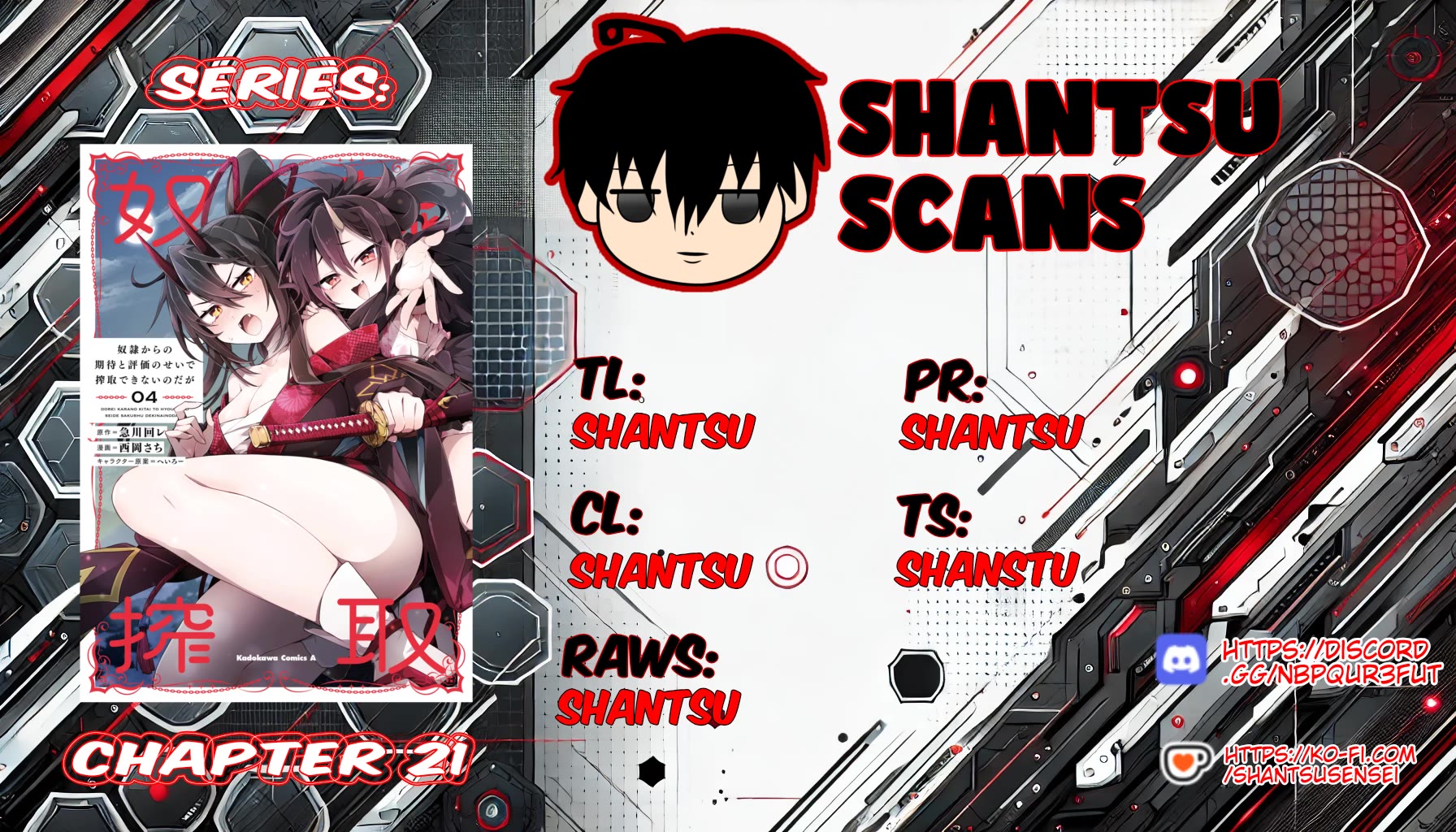 Due to Their Appreciation and Expectations, I Can't Exploit My Slaves chapter 21 page 1