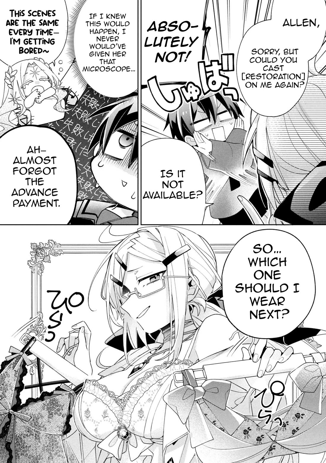 Due to Their Appreciation and Expectations, I Can't Exploit My Slaves chapter 21 page 23