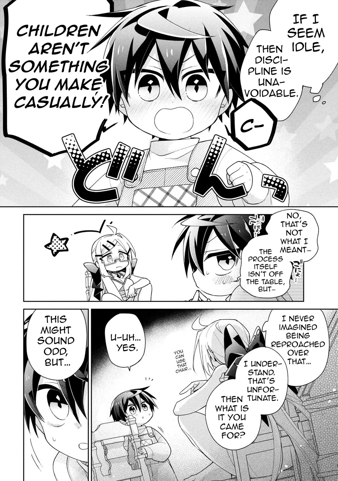 Due to Their Appreciation and Expectations, I Can't Exploit My Slaves chapter 21 page 7