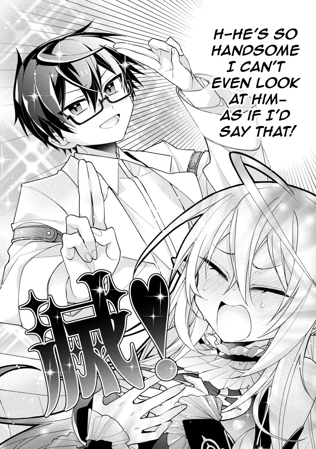 Due to Their Appreciation and Expectations, I Can't Exploit My Slaves chapter 22 page 15