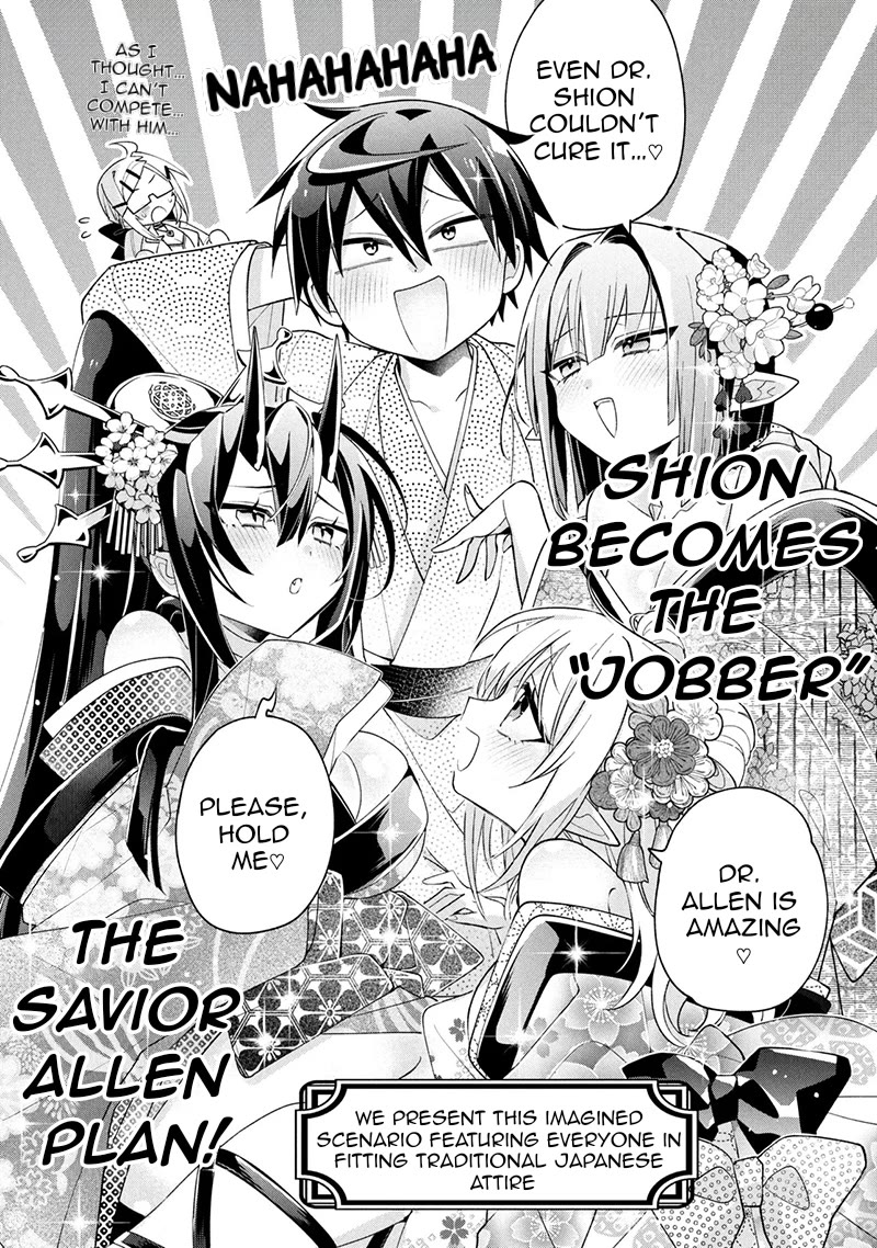 Due to Their Appreciation and Expectations, I Can't Exploit My Slaves chapter 22 page 21