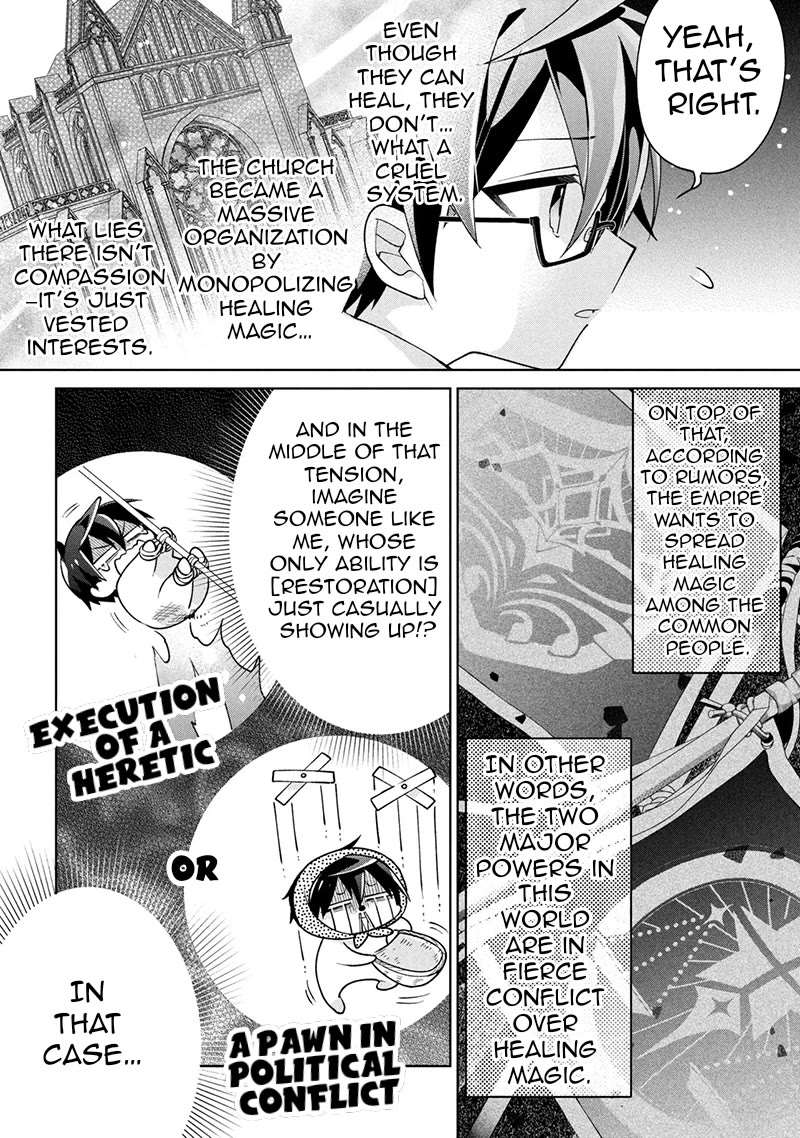 Due to Their Appreciation and Expectations, I Can't Exploit My Slaves chapter 22 page 23