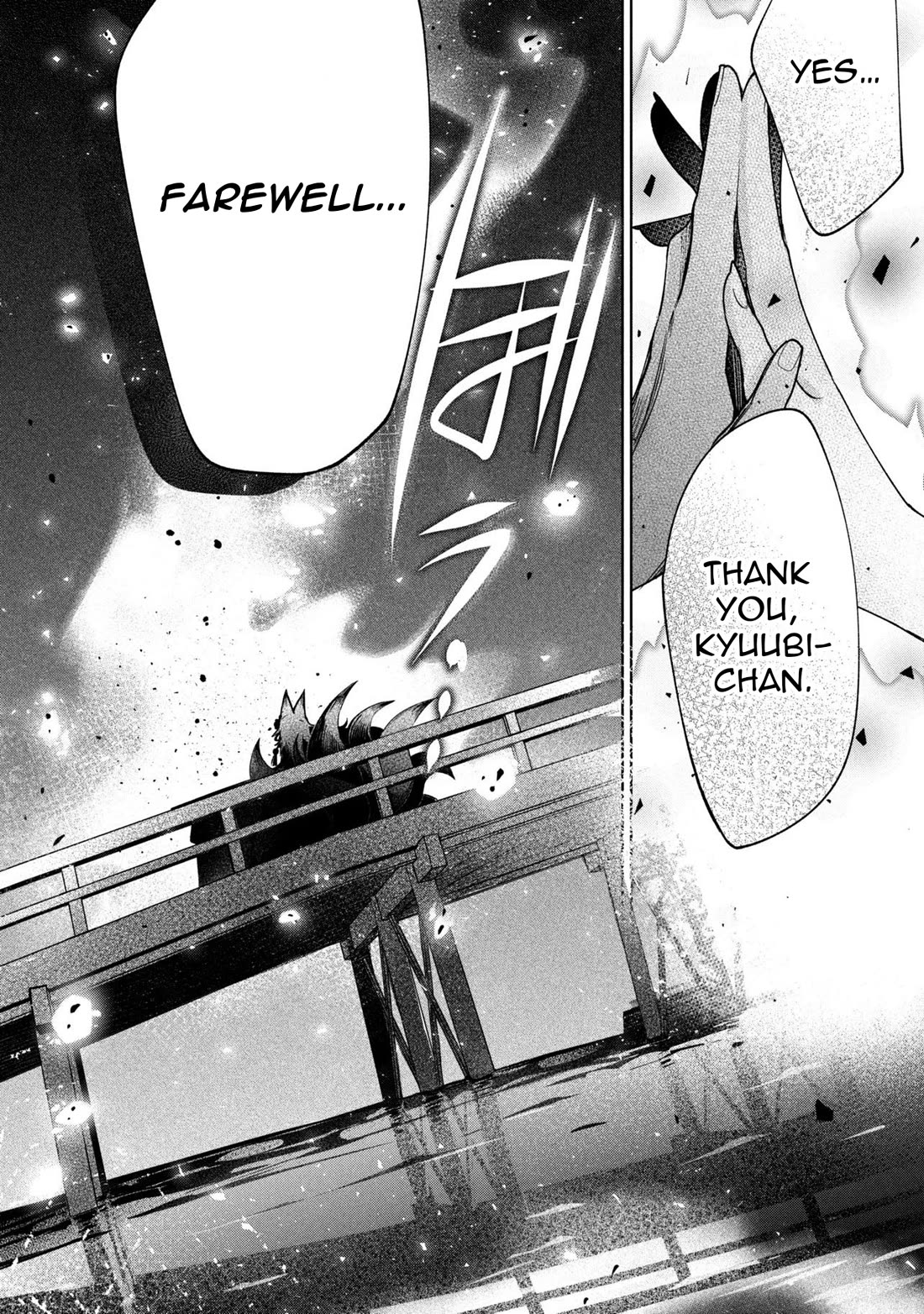 Due to Their Appreciation and Expectations, I Can't Exploit My Slaves chapter 22 page 4