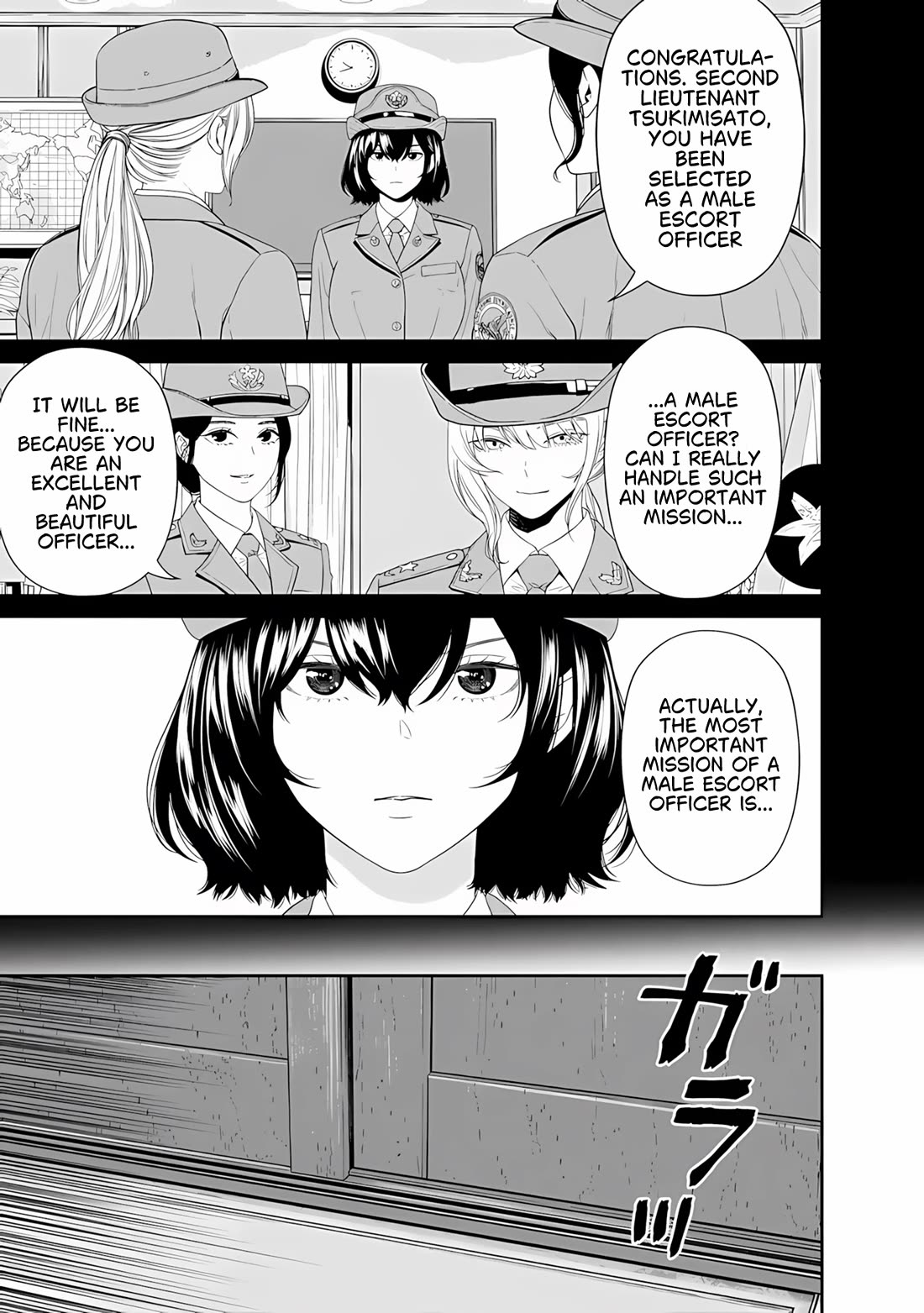 Dungeon de Tatakaitsuzukete 20-nen no Doutei Yuusha, Chijou ni Modottara Danjoubi 1:1000 no Sekai Datta chapter 5.1 page 2