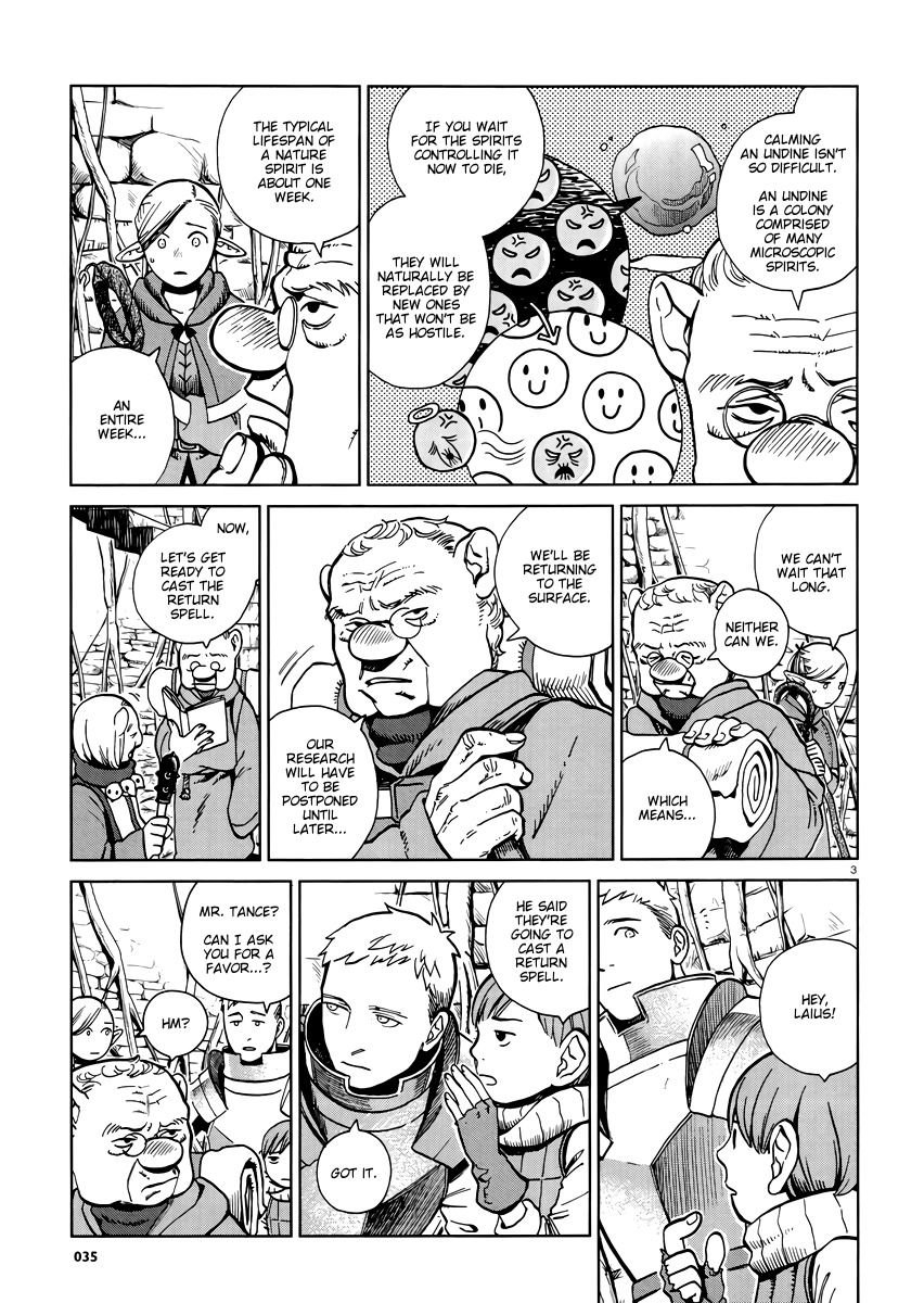 Dungeon Meshi chapter 20 page 3