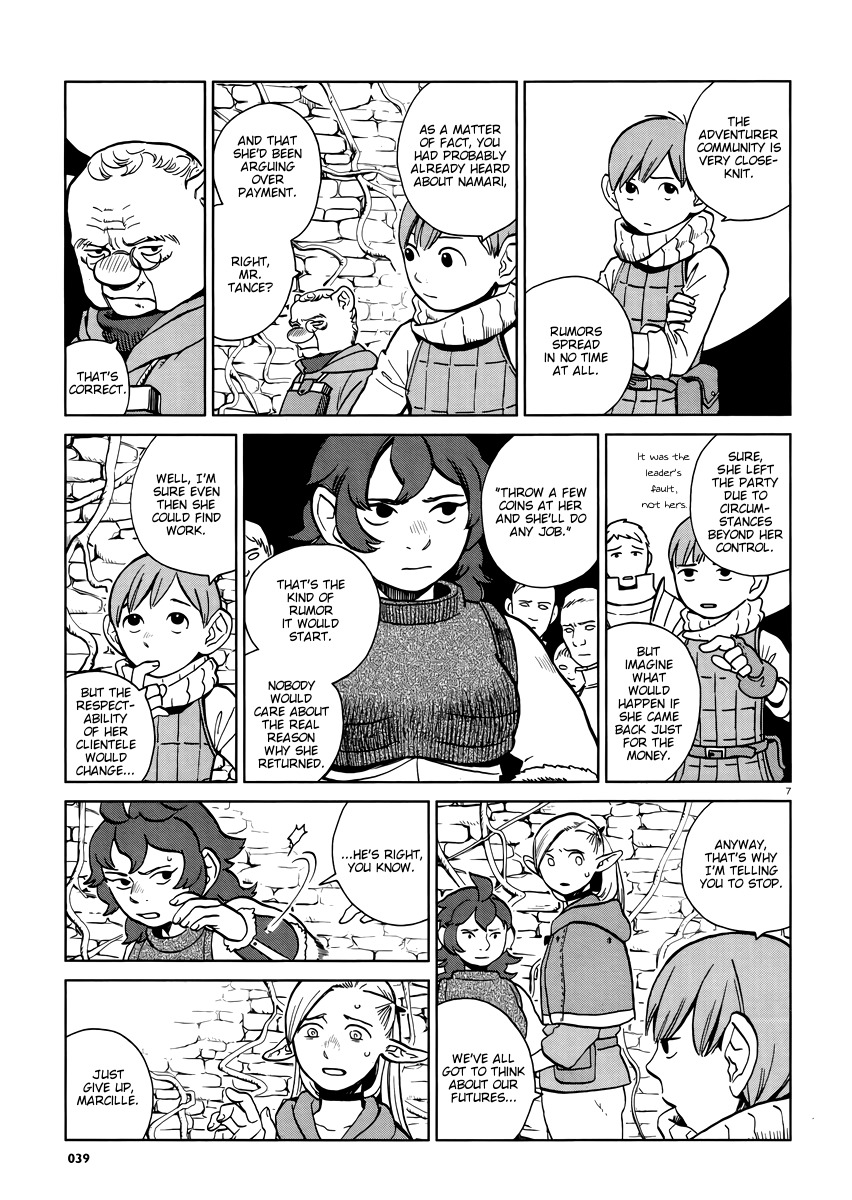 Dungeon Meshi chapter 20 page 7