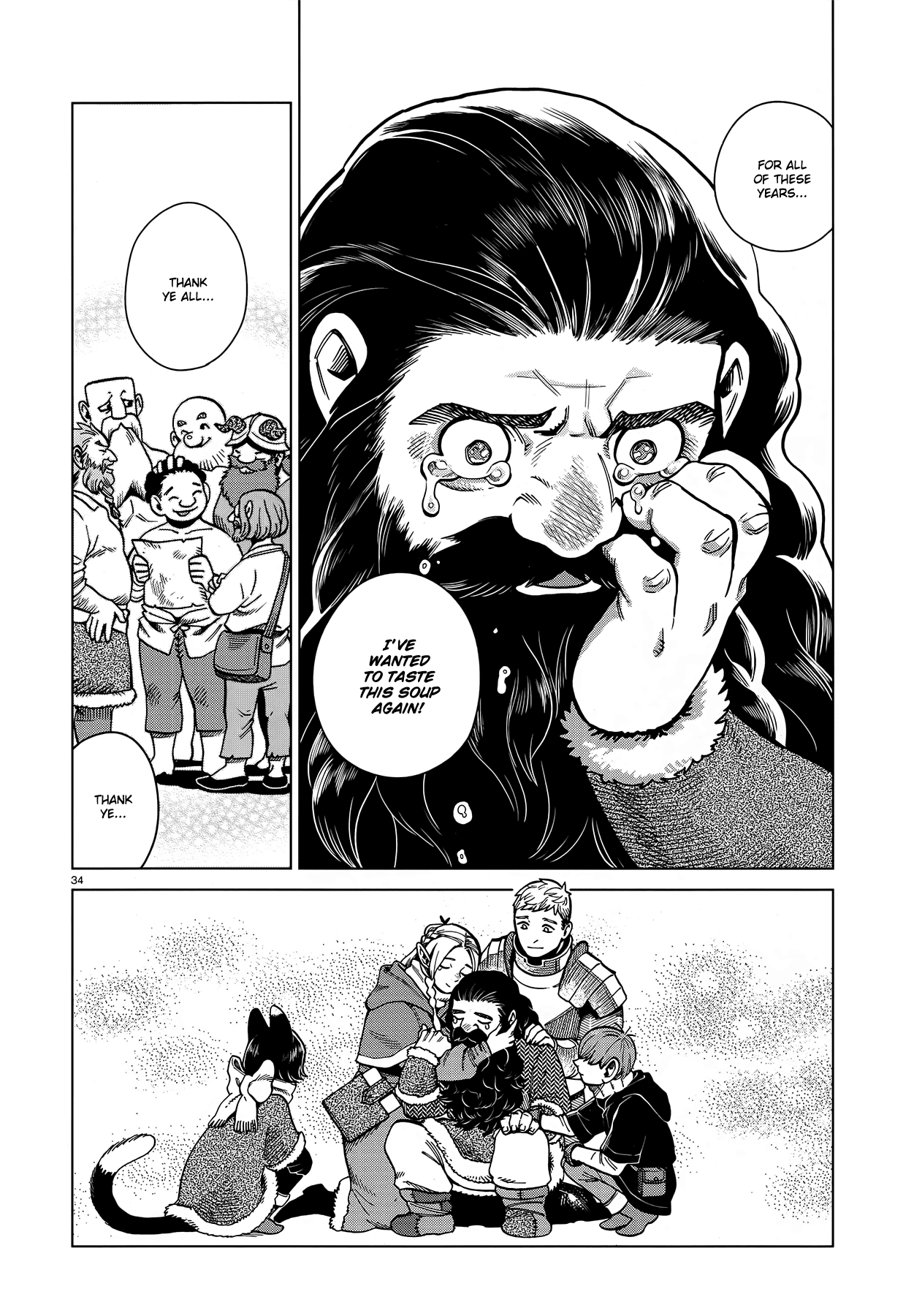 Dungeon Meshi chapter 49 page 34