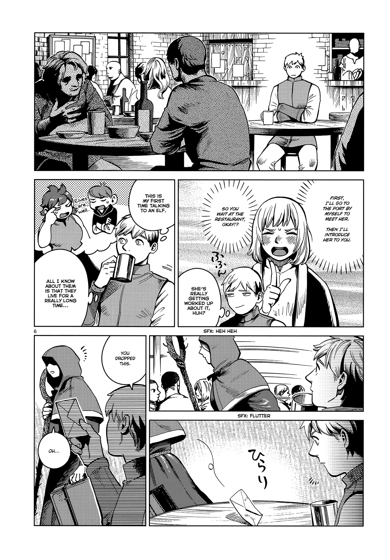 Dungeon Meshi chapter 57 page 6