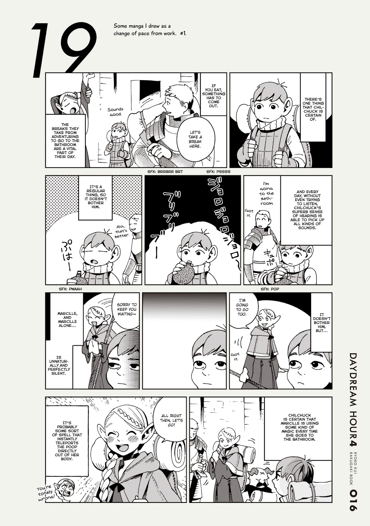 Dungeon Meshi chapter 71.1 page 16