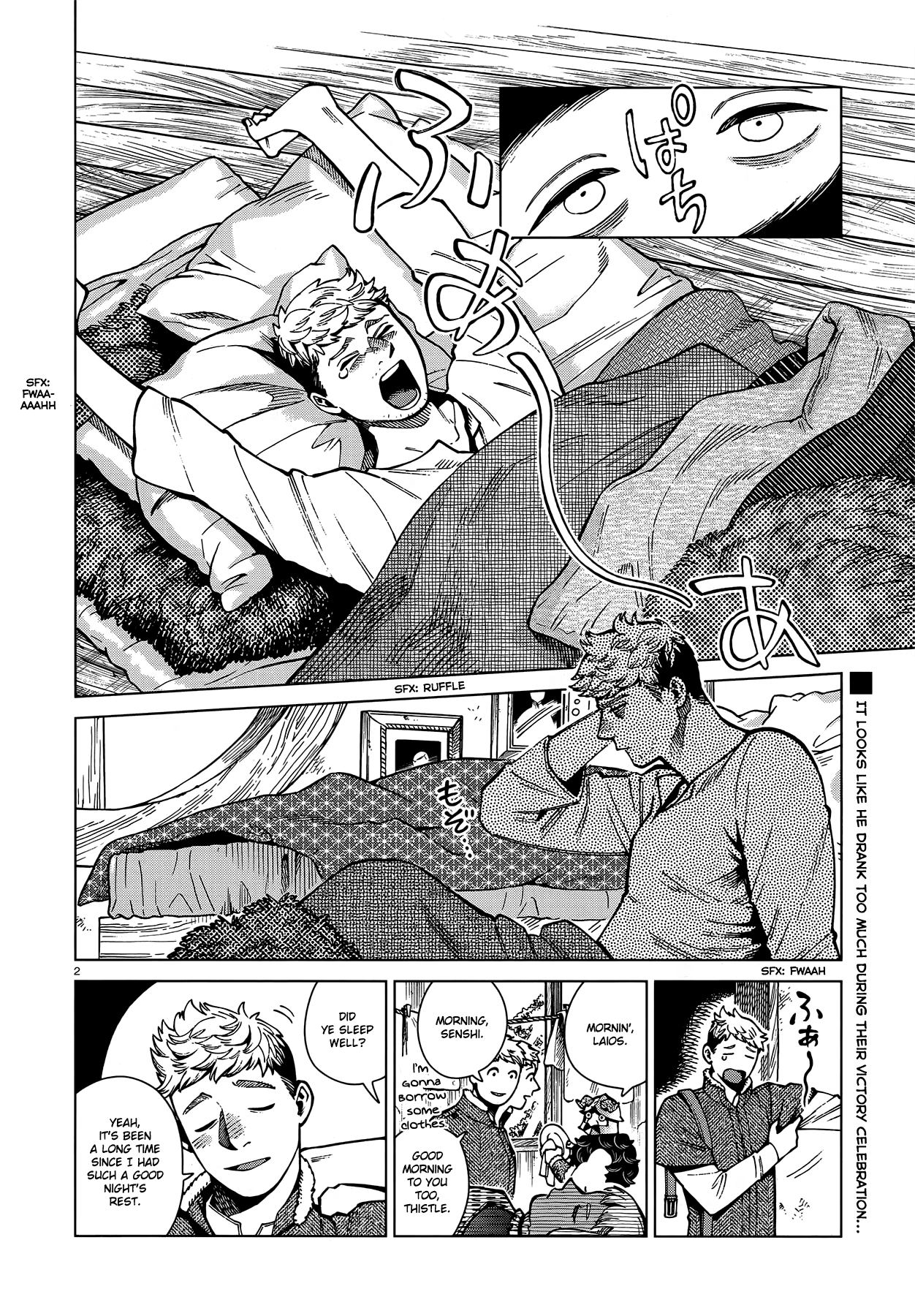 Dungeon Meshi chapter 73 page 2