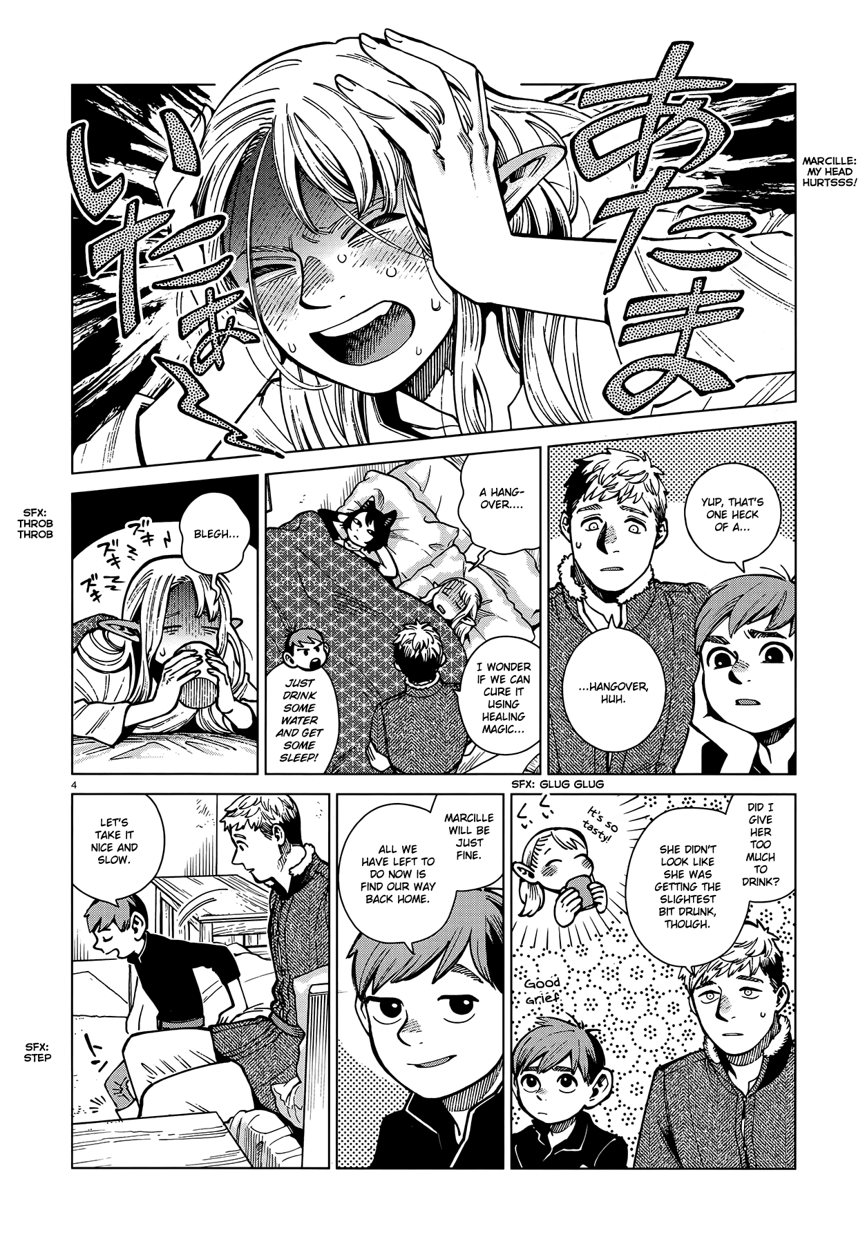 Dungeon Meshi chapter 73 page 4