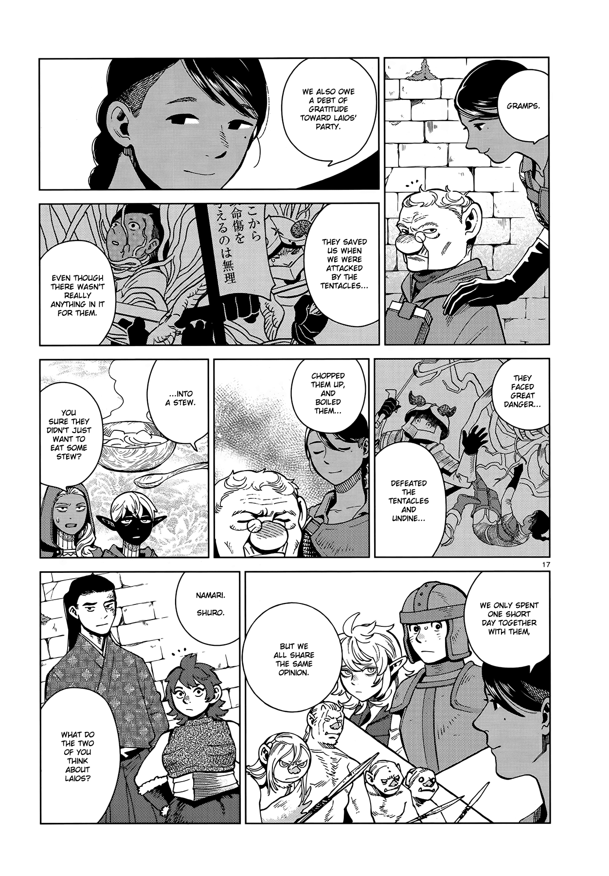 Dungeon Meshi chapter 78 page 17