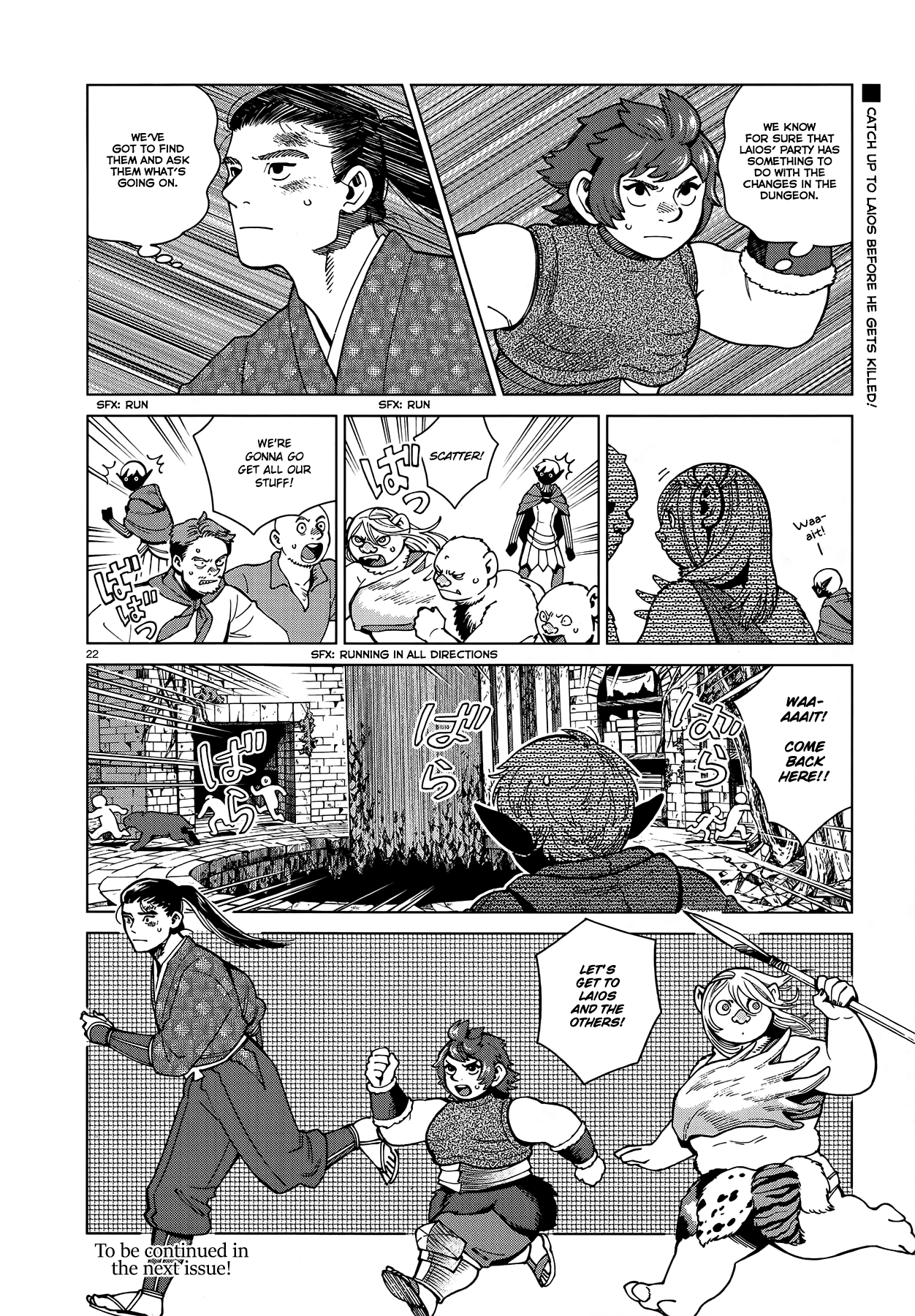 Dungeon Meshi chapter 78 page 22