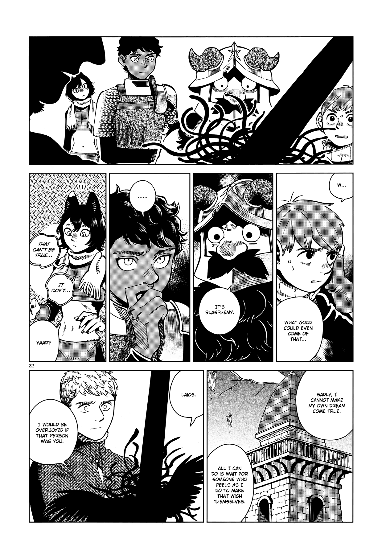 Dungeon Meshi chapter 84 page 22