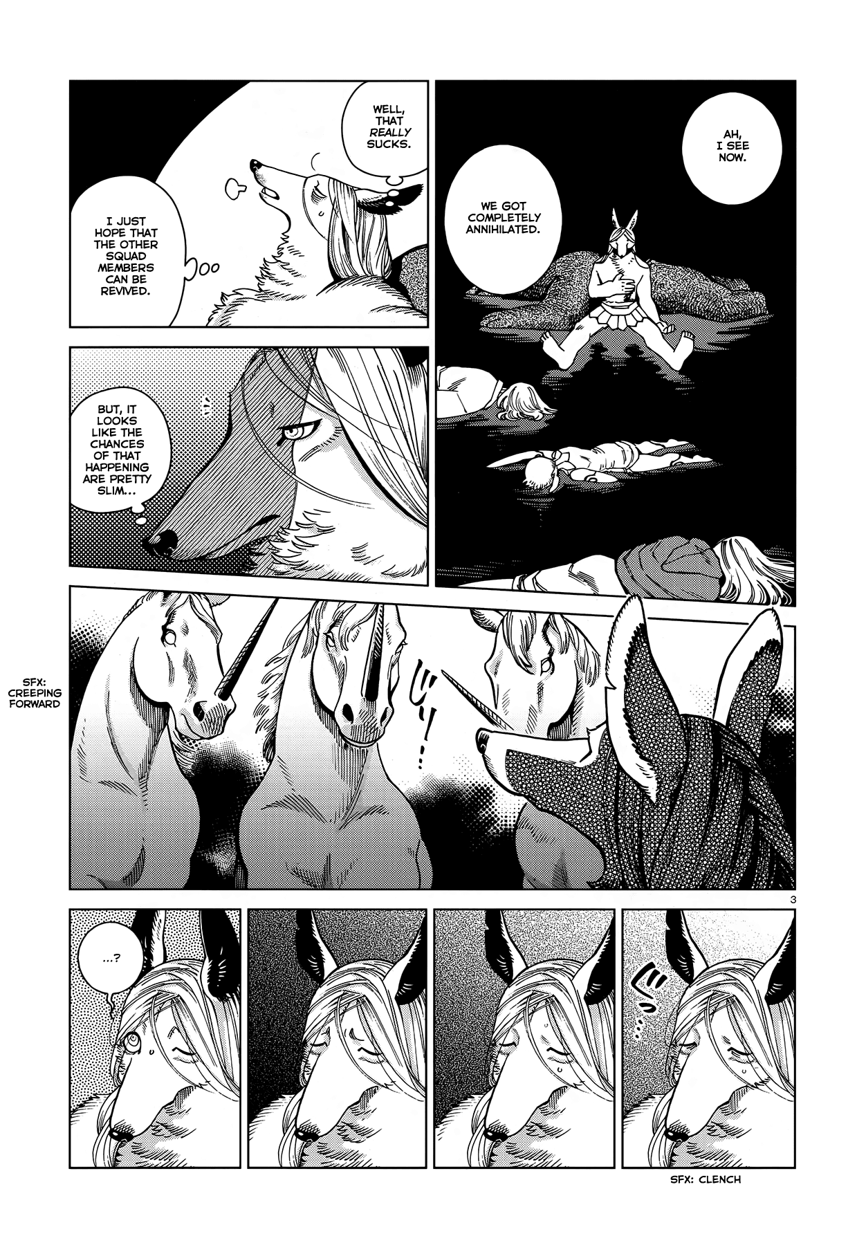 Dungeon Meshi chapter 84 page 3