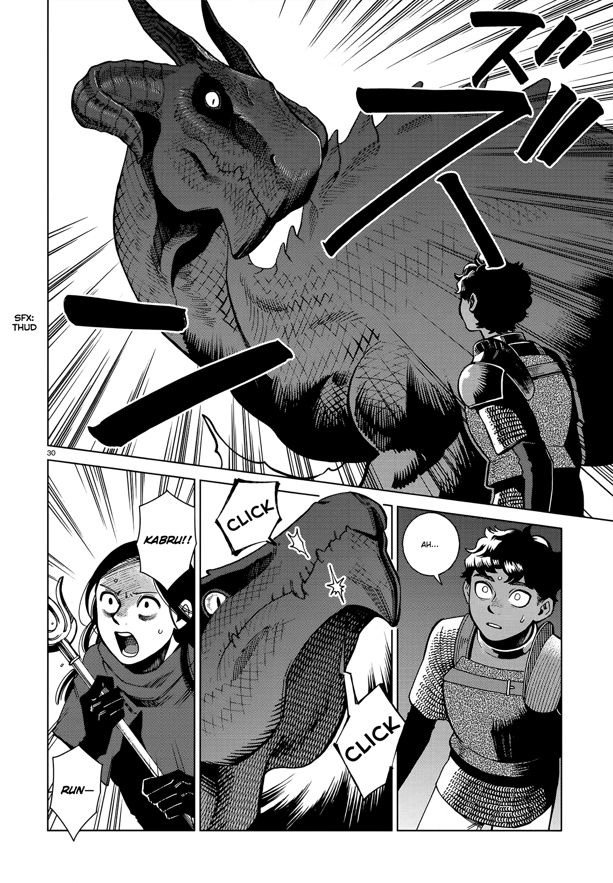 Dungeon Meshi chapter 84 page 30