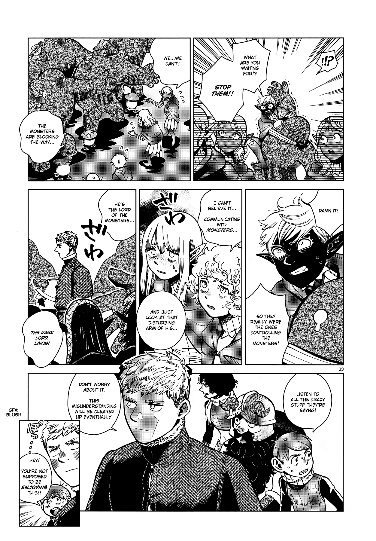 Dungeon Meshi chapter 84 page 33