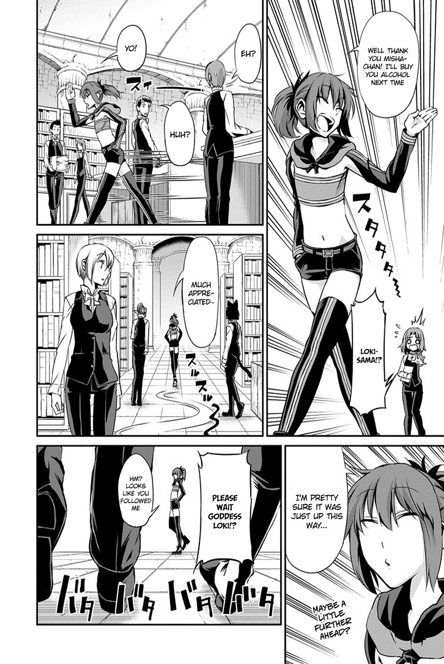 Dungeon ni Deai o Motomeru no wa Machigatte Iru Darou ka Gaiden - Sword Oratoria chapter 11 page 25