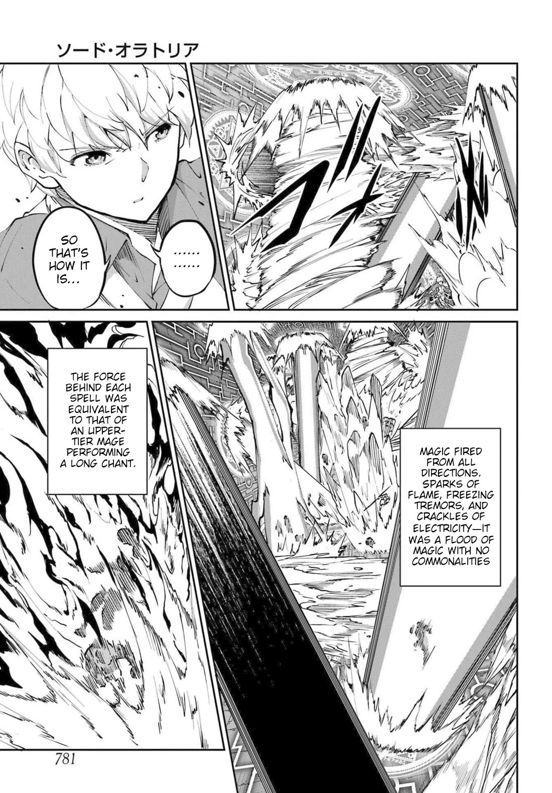 Dungeon ni Deai o Motomeru no wa Machigatte Iru Darou ka Gaiden - Sword Oratoria chapter 117 page 3