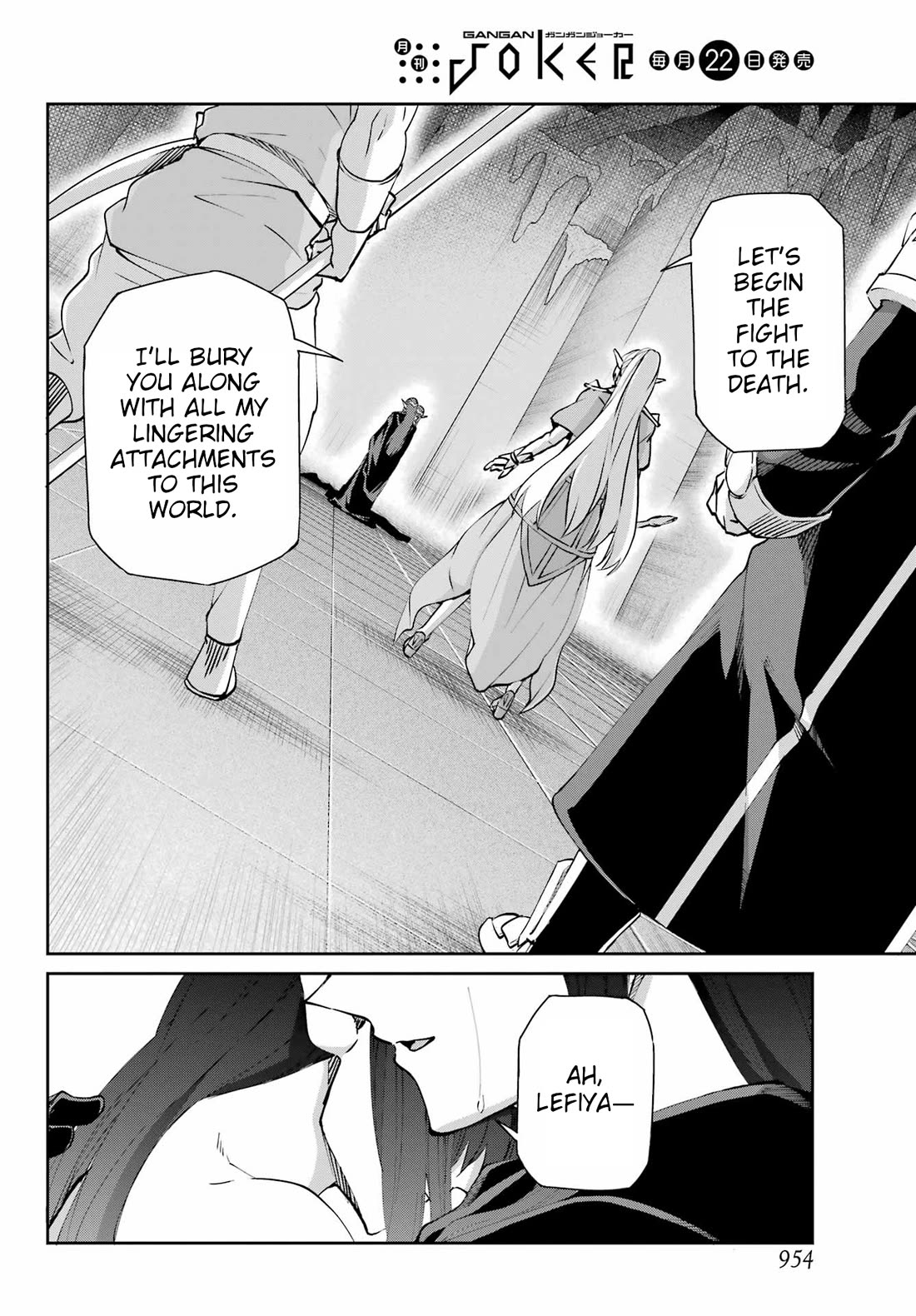 Dungeon ni Deai o Motomeru no wa Machigatte Iru Darou ka Gaiden - Sword Oratoria chapter 126 page 6