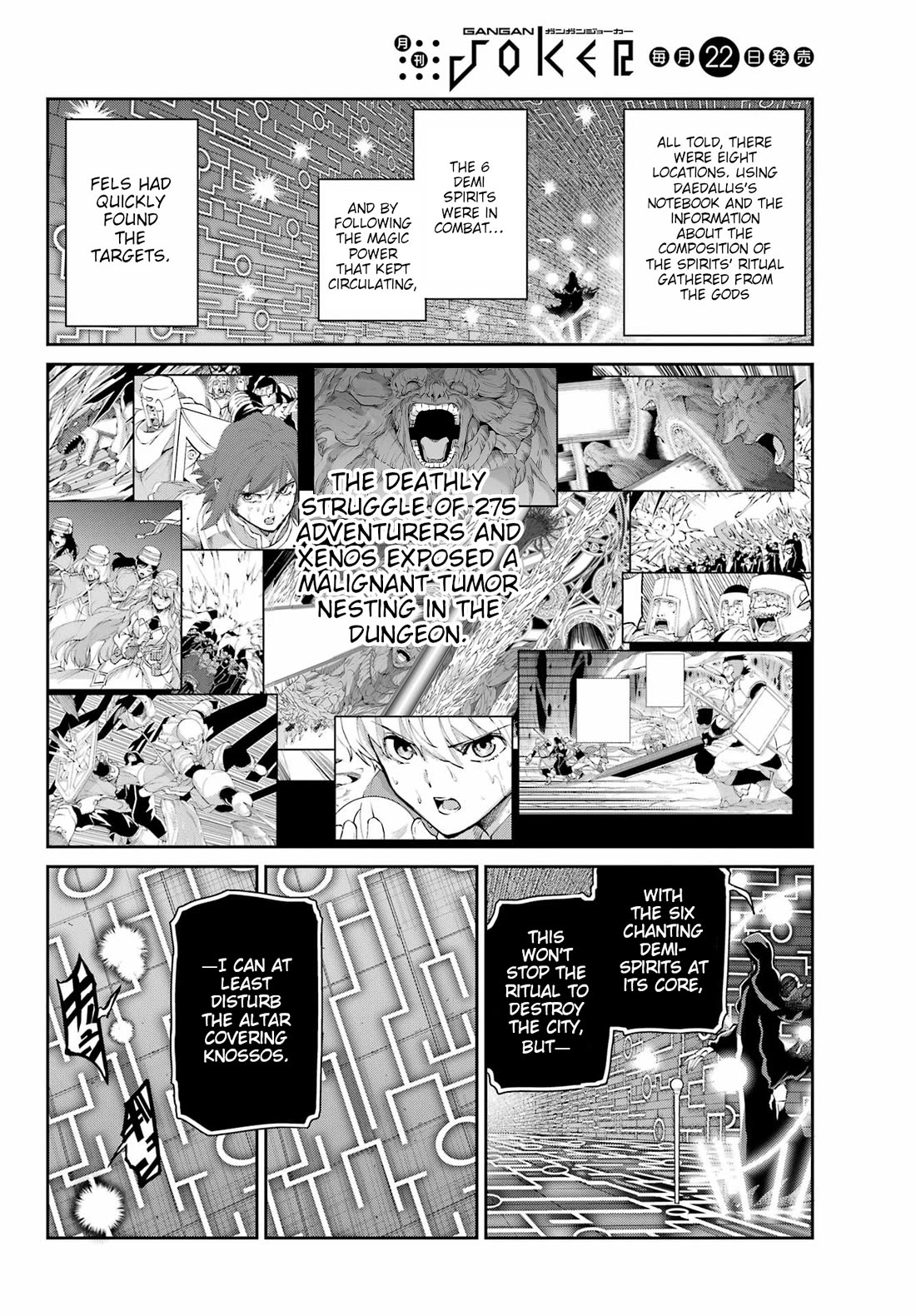 Dungeon ni Deai o Motomeru no wa Machigatte Iru Darou ka Gaiden - Sword Oratoria chapter 127 page 44