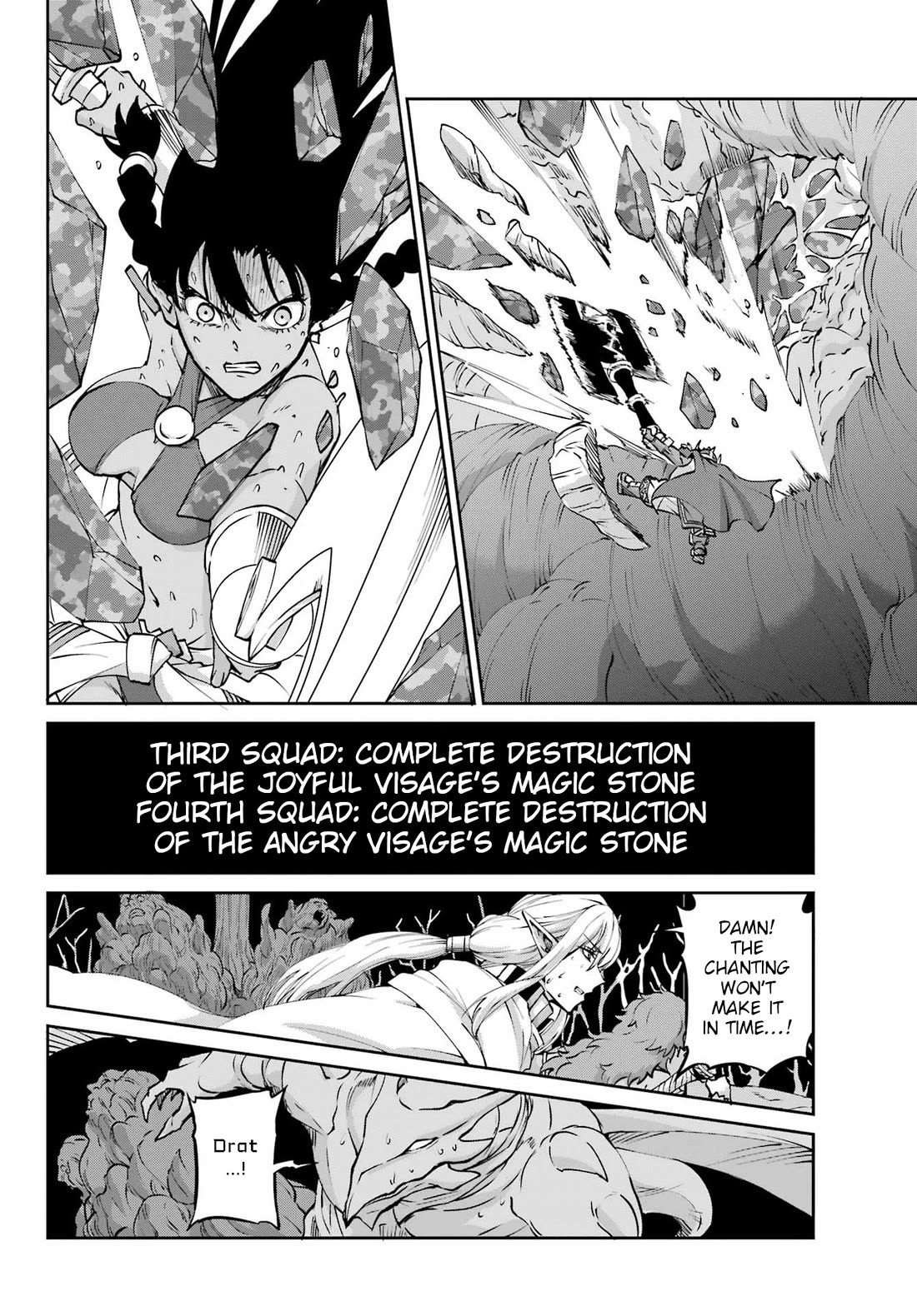 Dungeon ni Deai o Motomeru no wa Machigatte Iru Darou ka Gaiden - Sword Oratoria chapter 127 page 6