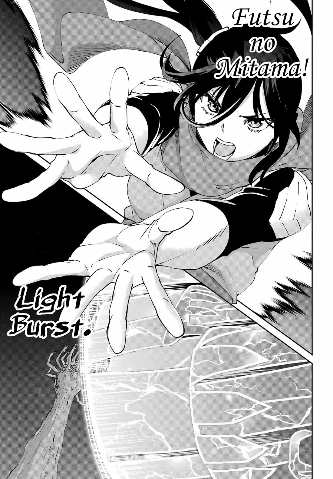 Dungeon ni Deai o Motomeru no wa Machigatte Iru Darou ka Gaiden - Sword Oratoria chapter 130 page 32